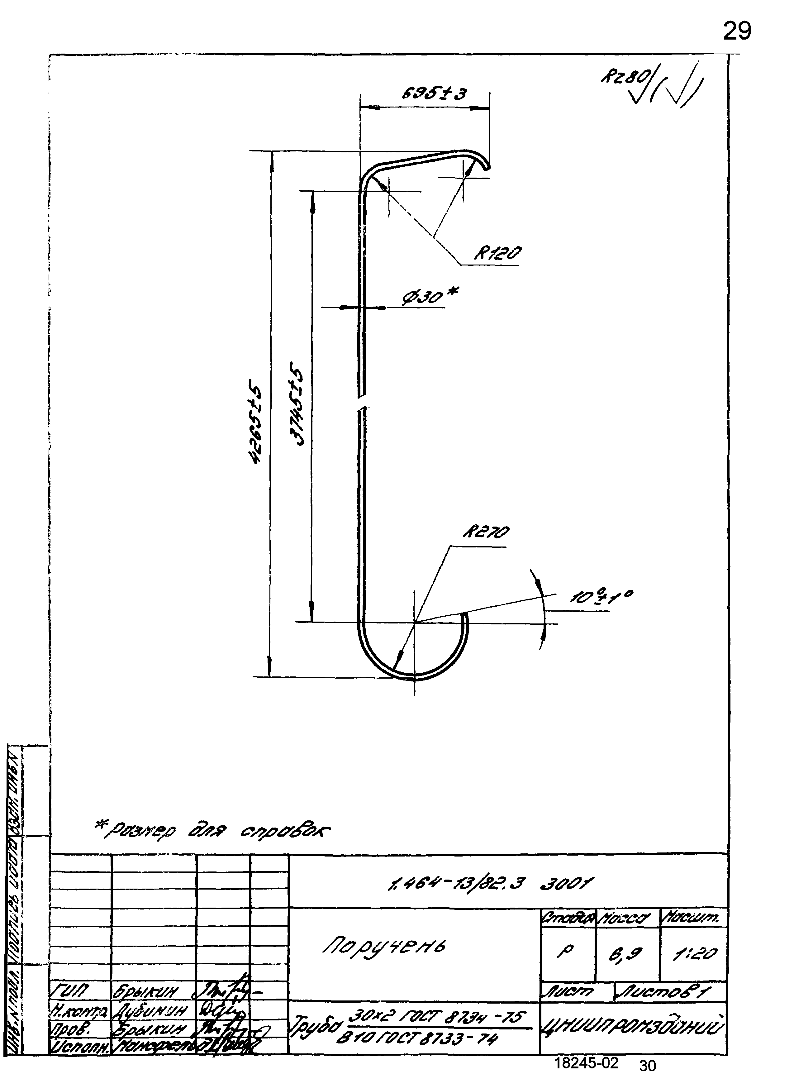 Серия 1.464-13/82