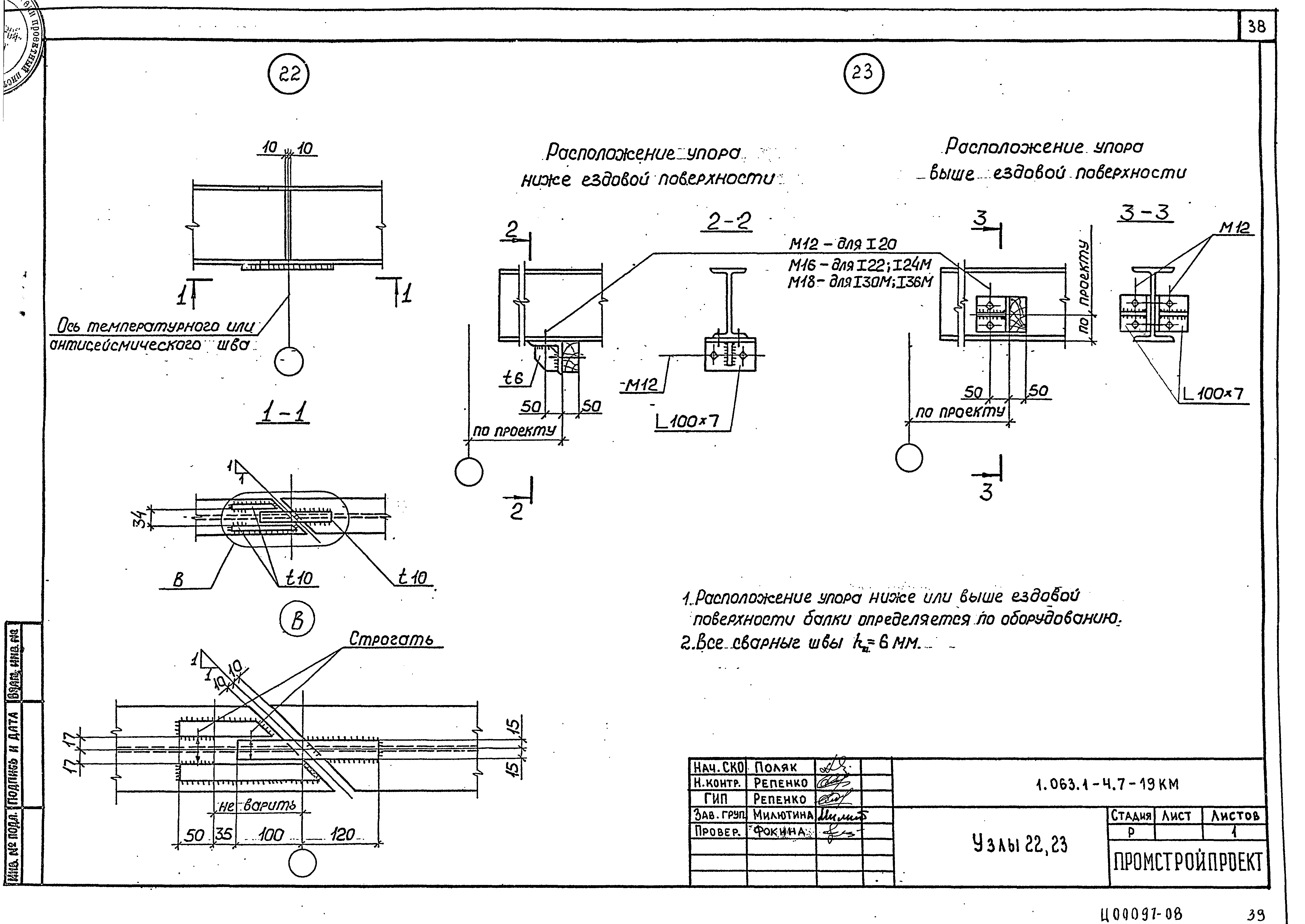 Серия 1.063.1-4