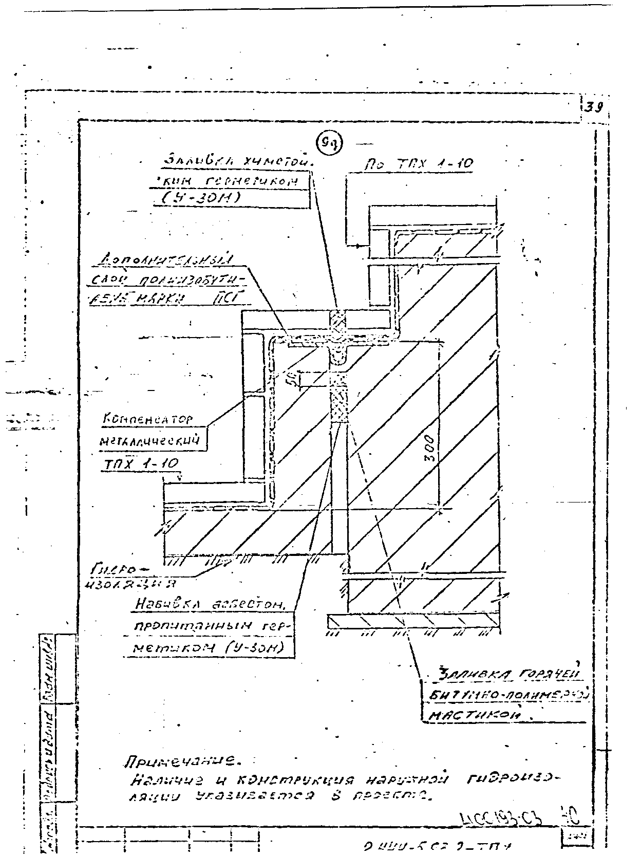 Серия 2.444-5.93