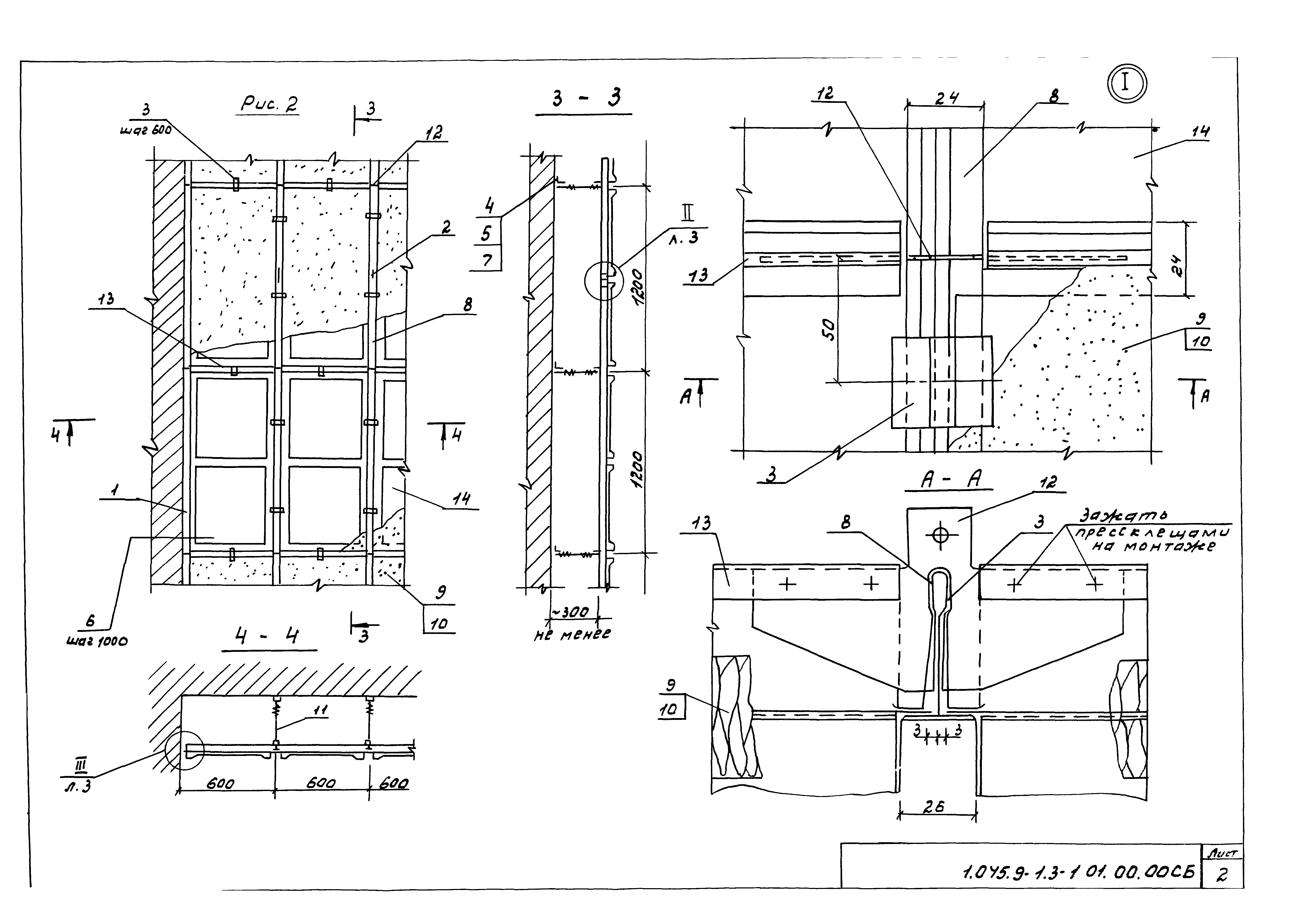 Серия 1.045.9-1