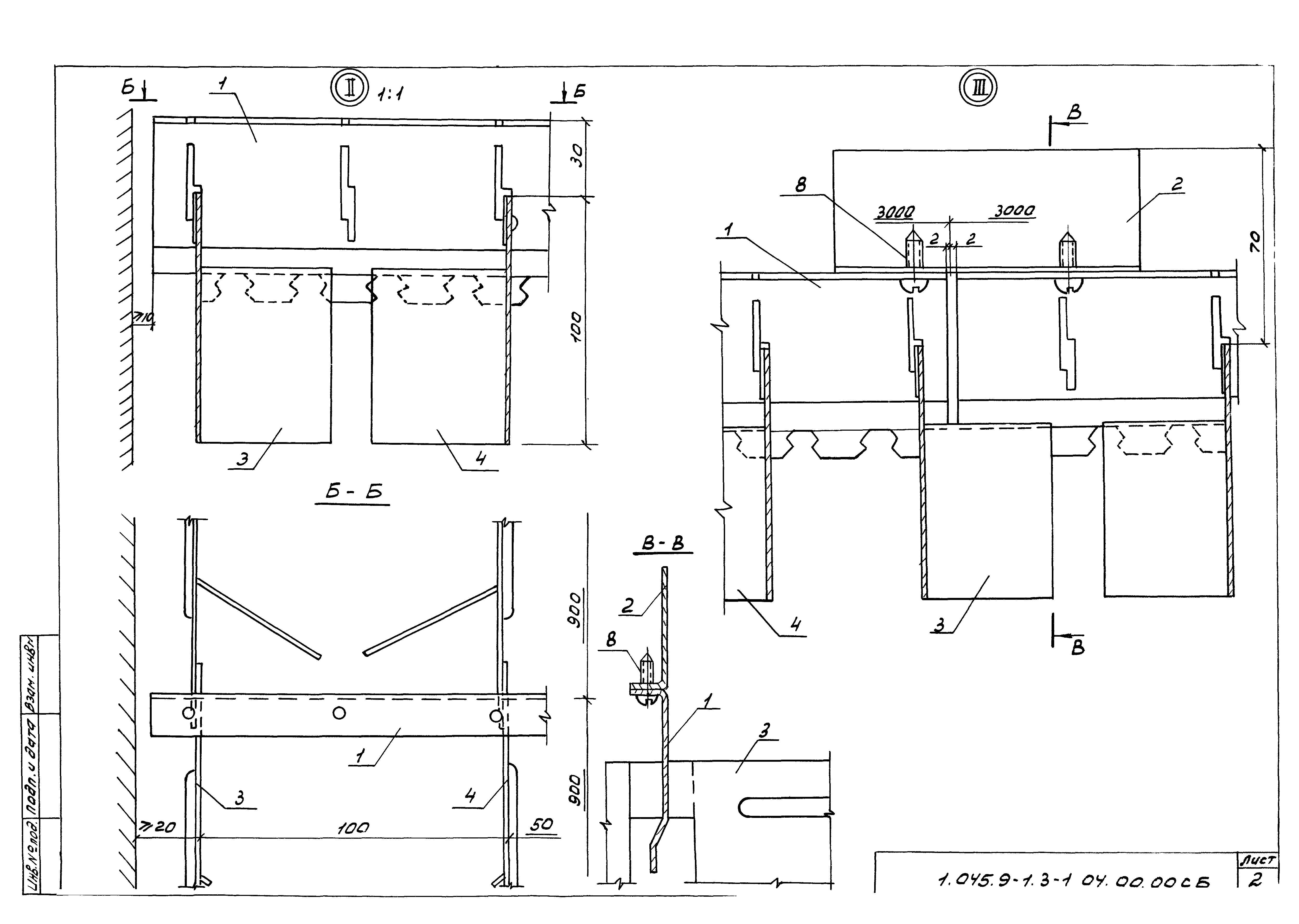 Серия 1.045.9-1