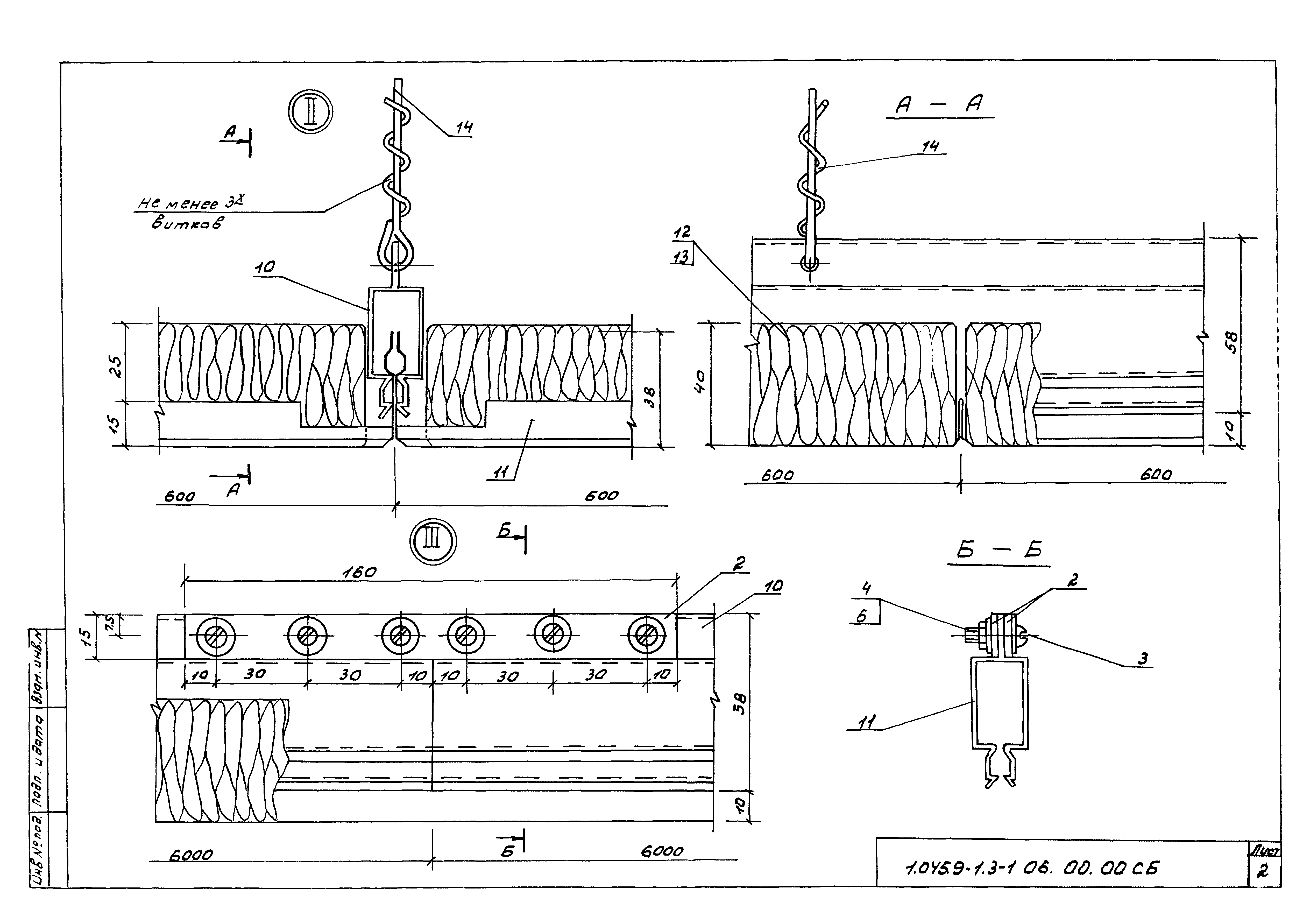 Серия 1.045.9-1