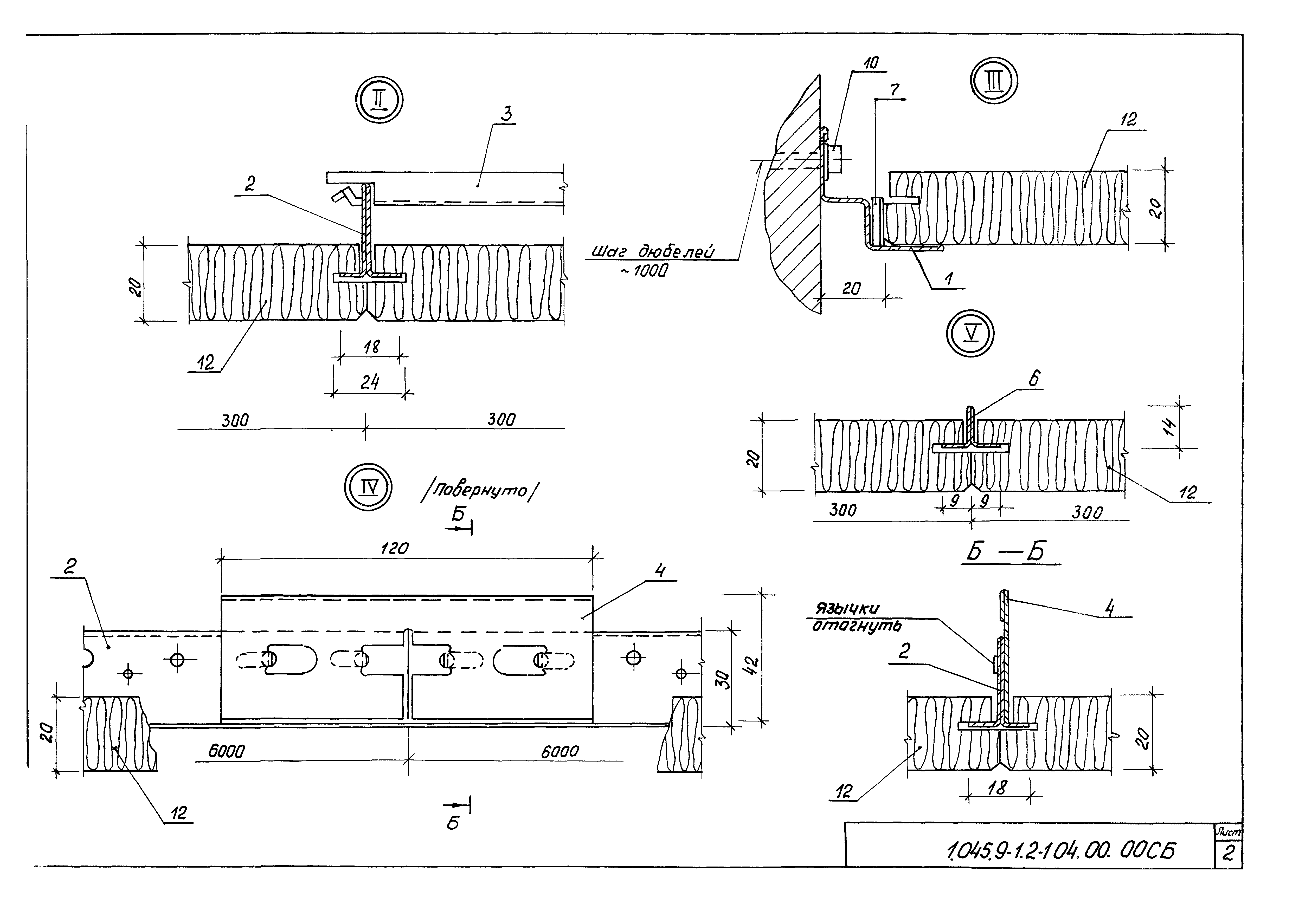 Серия 1.045.9-1