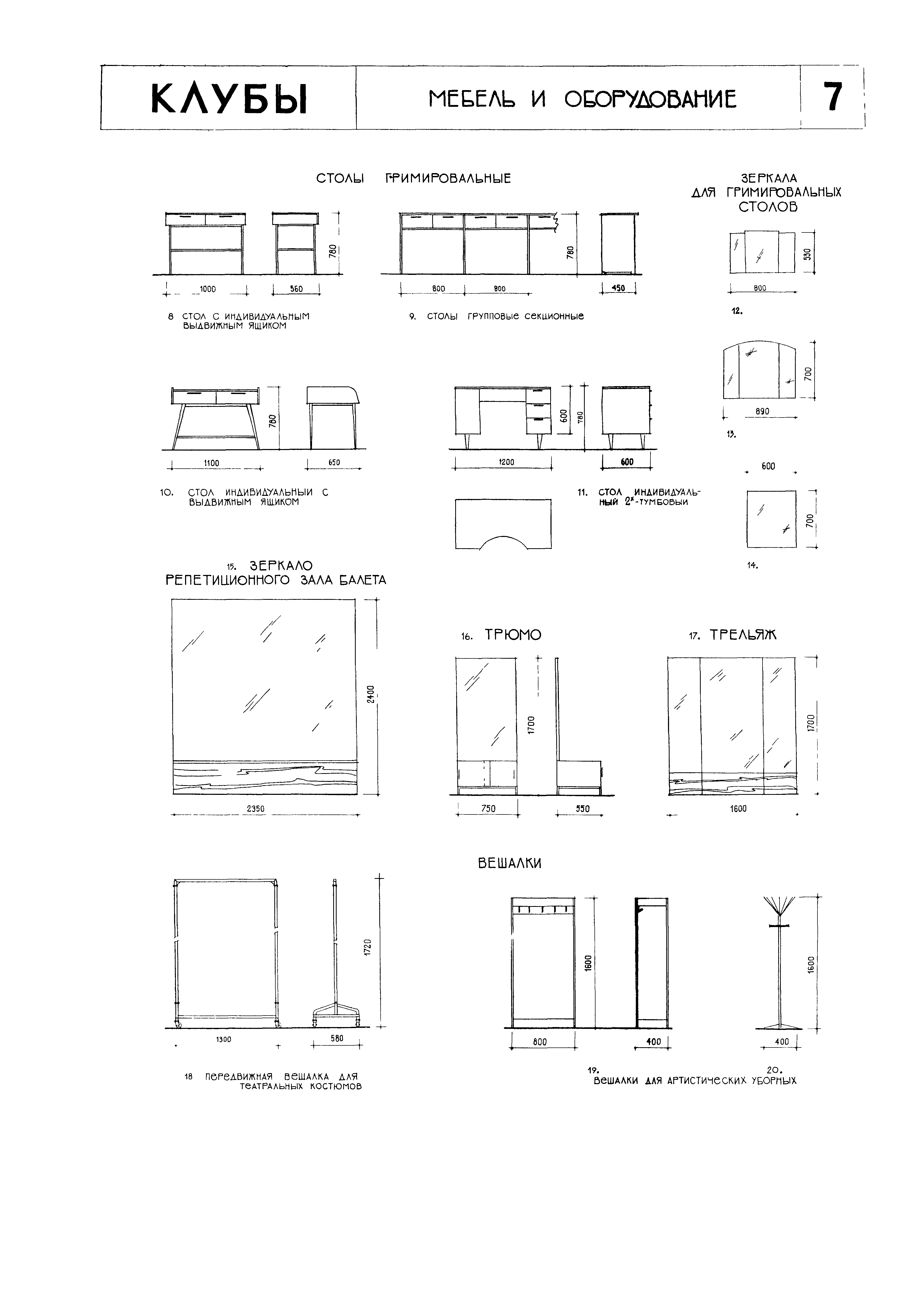 НП 5.1.1.1-71