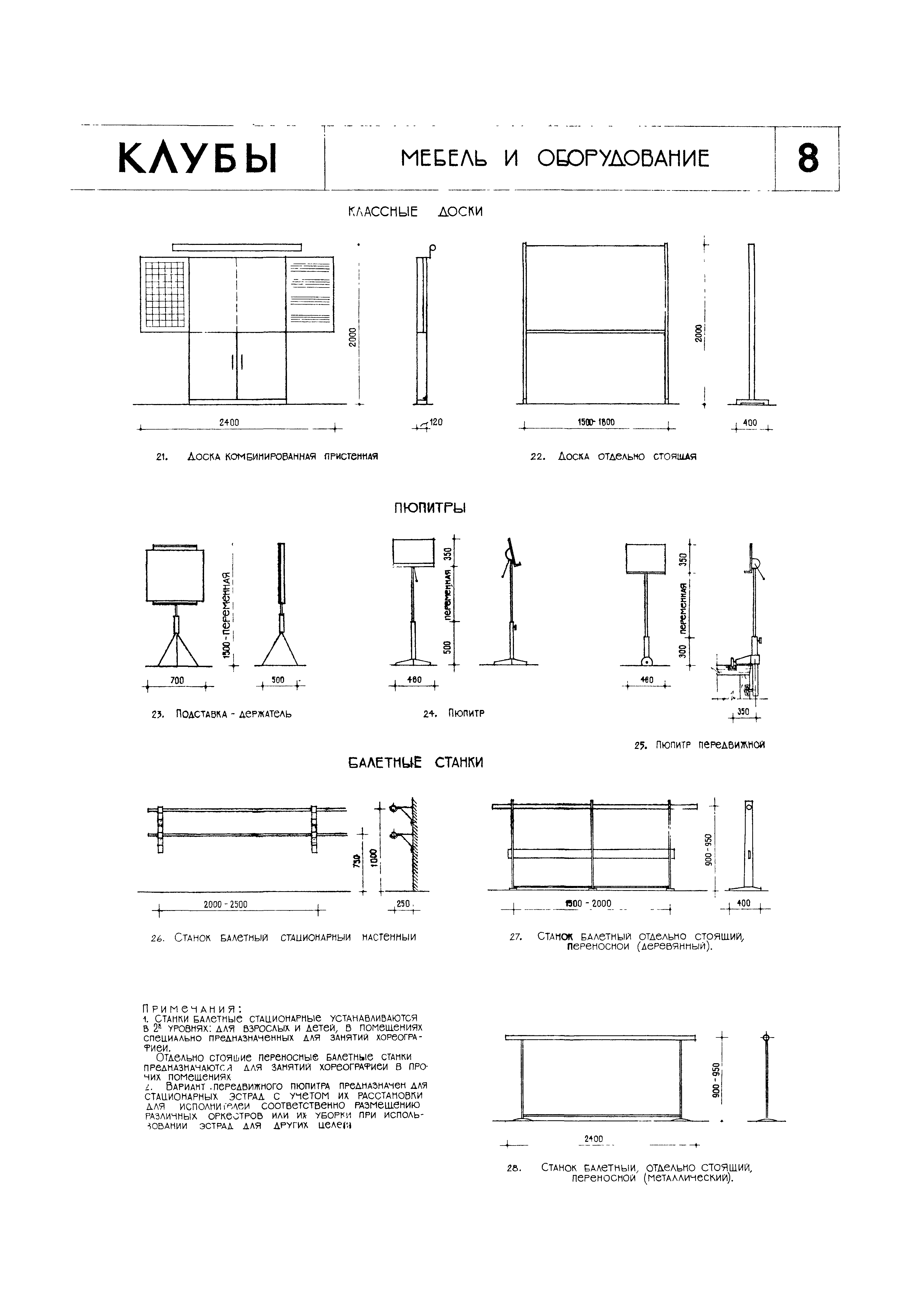 НП 5.1.1.1-71