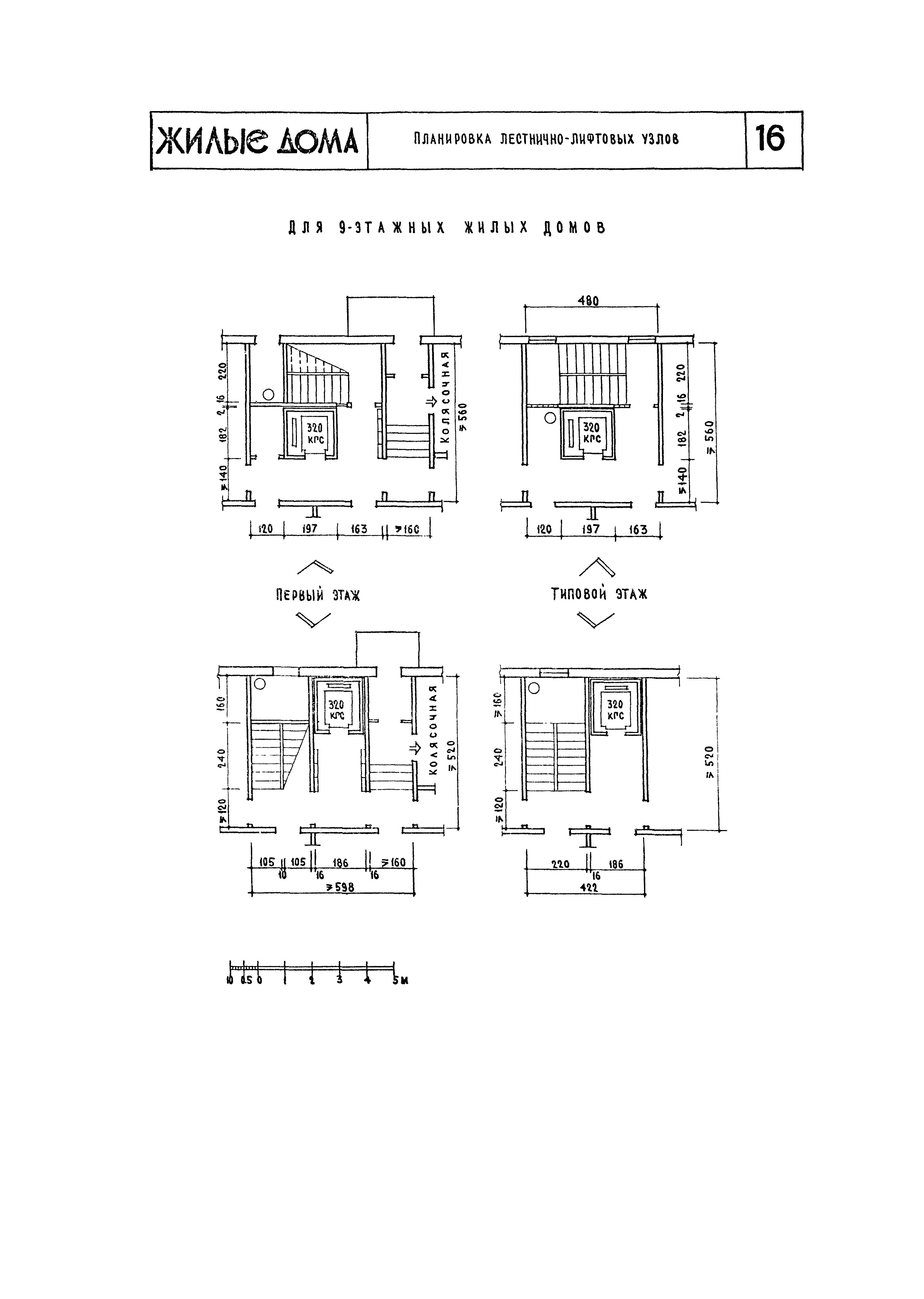 НП 1.1.1-71