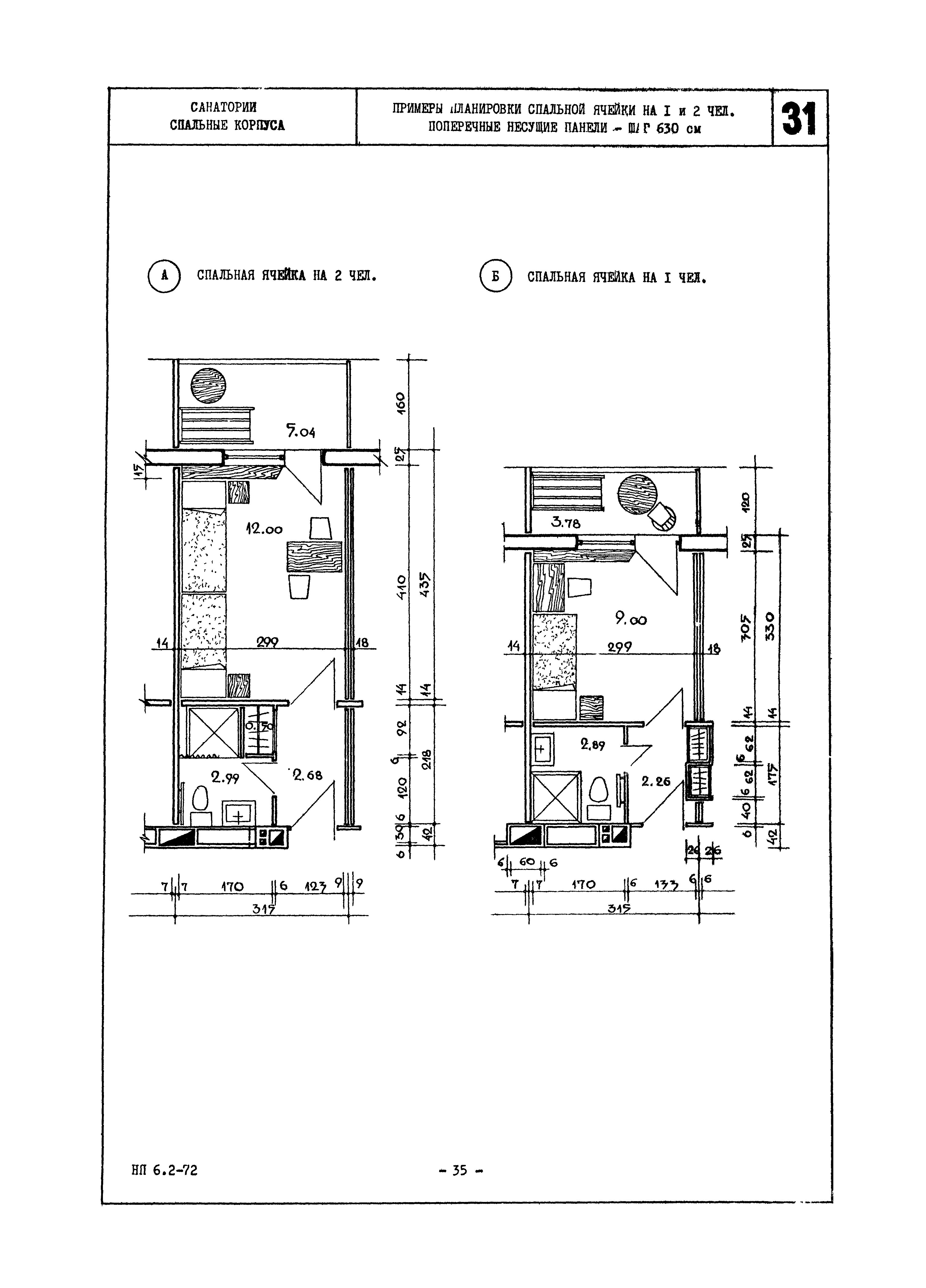 НП 6.2-72