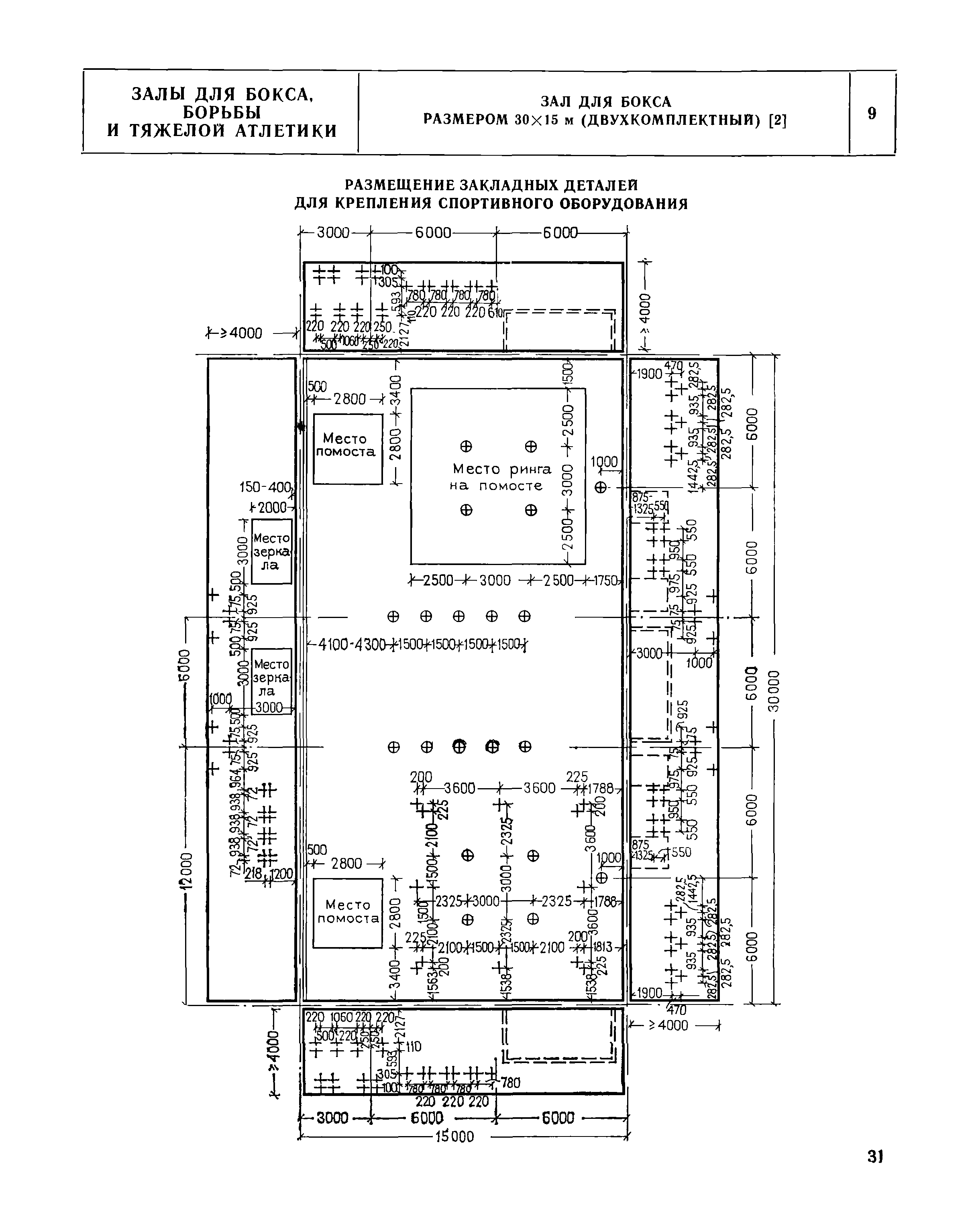 НП 5.3.5-76