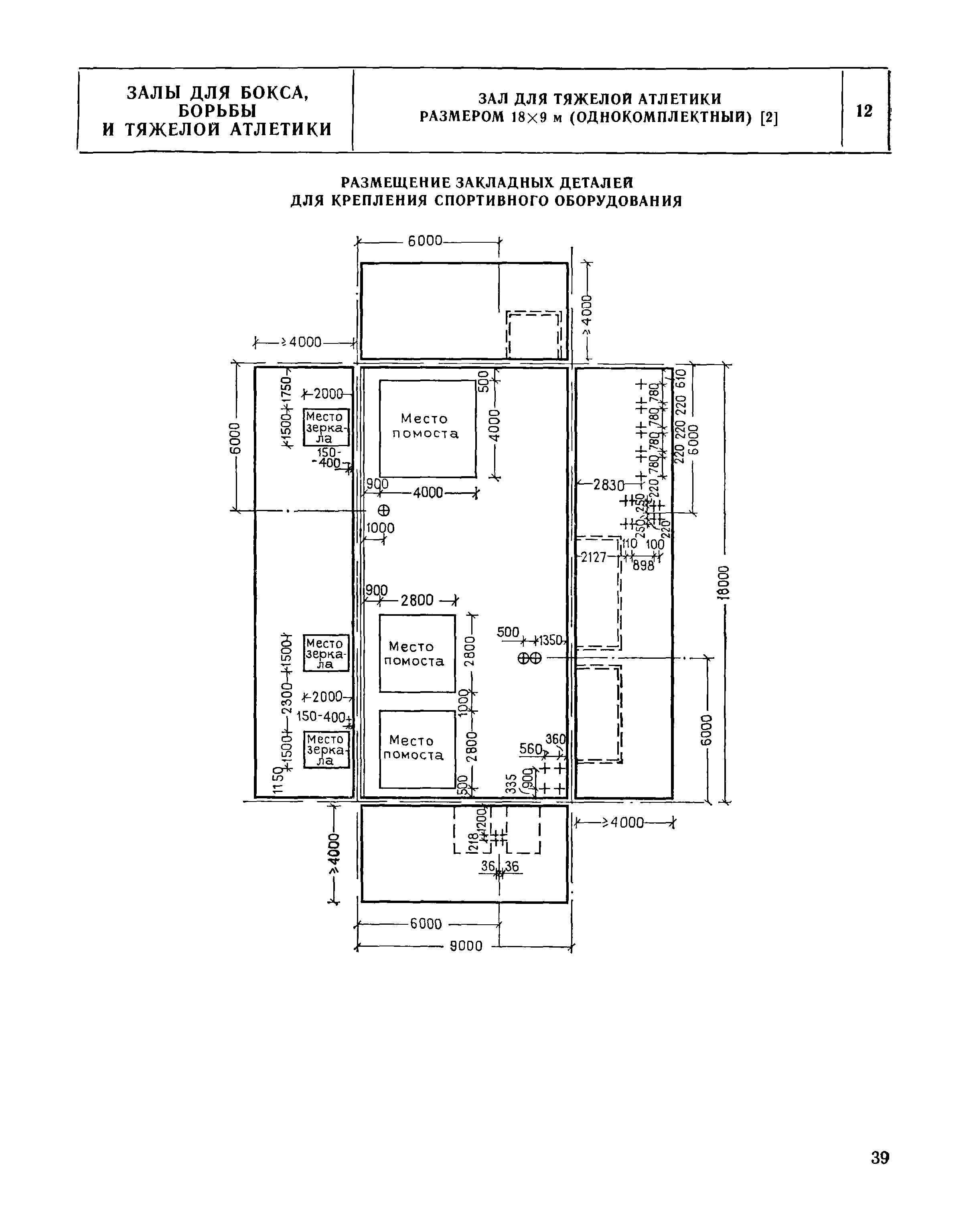 НП 5.3.5-76