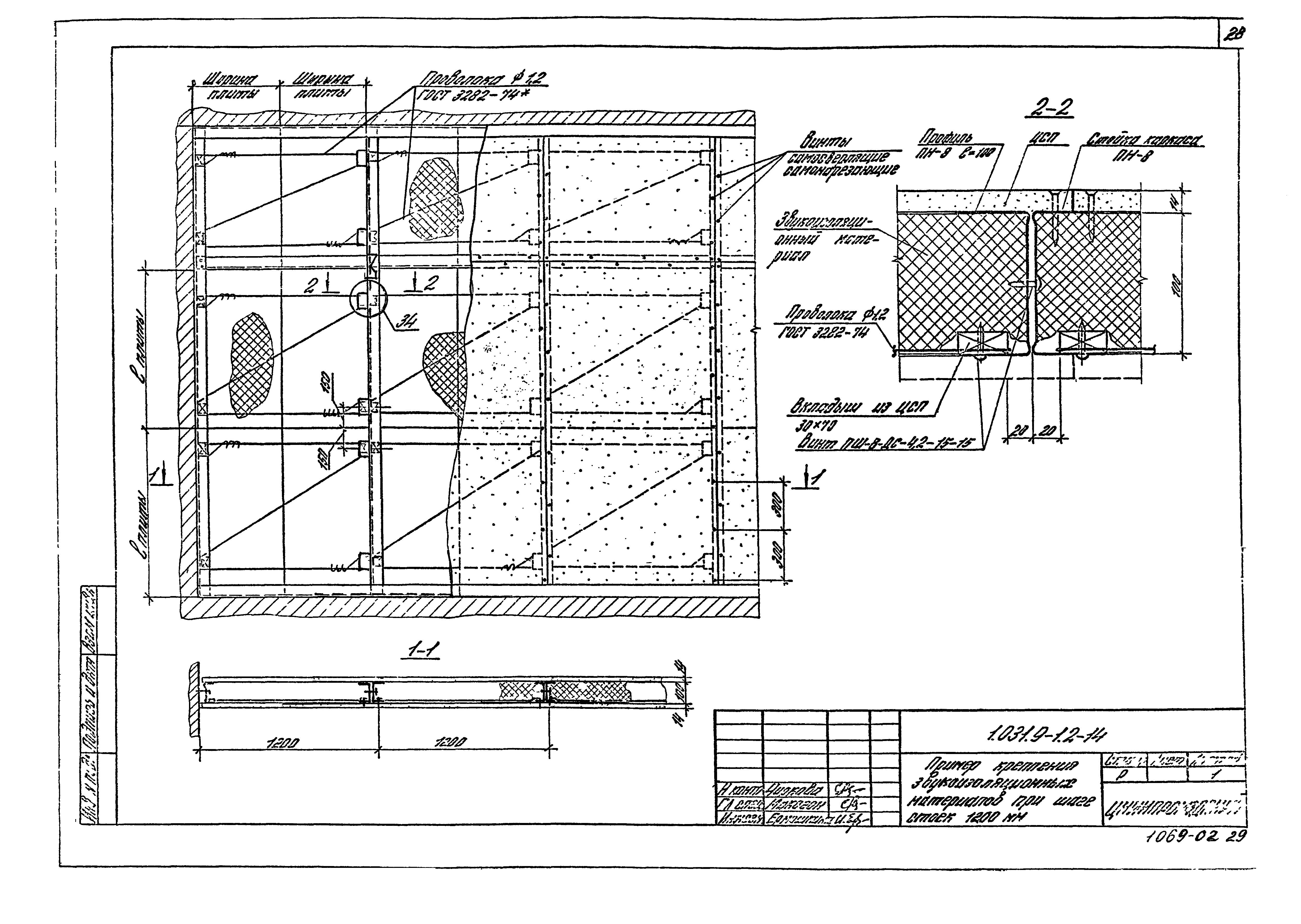 Серия 1.031.9-1