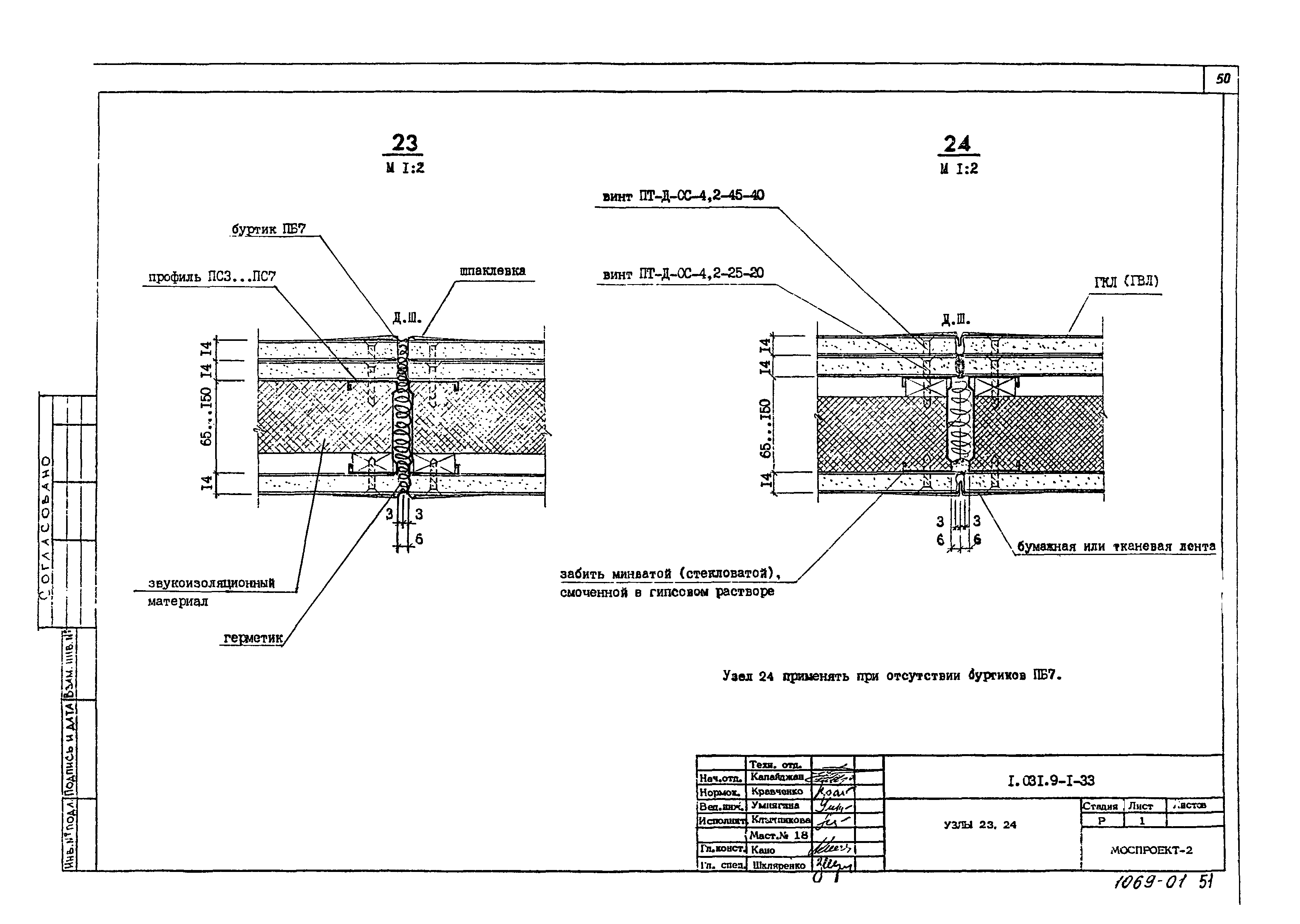 Серия 1.031.9-1