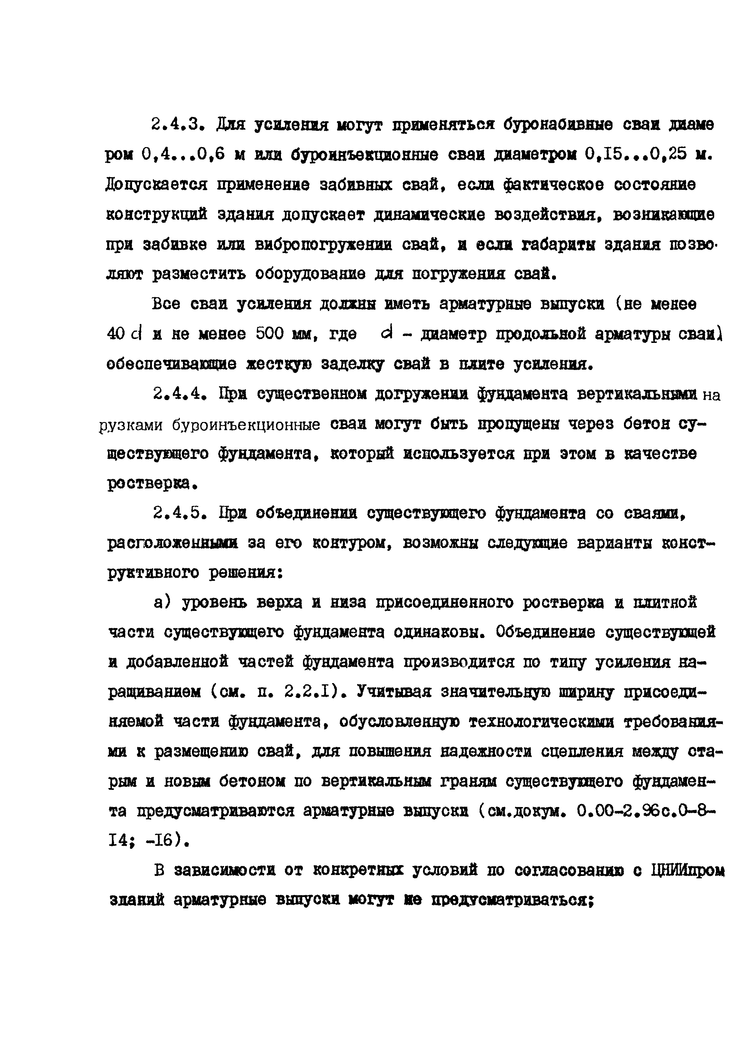 Серия 0.00-2.96с