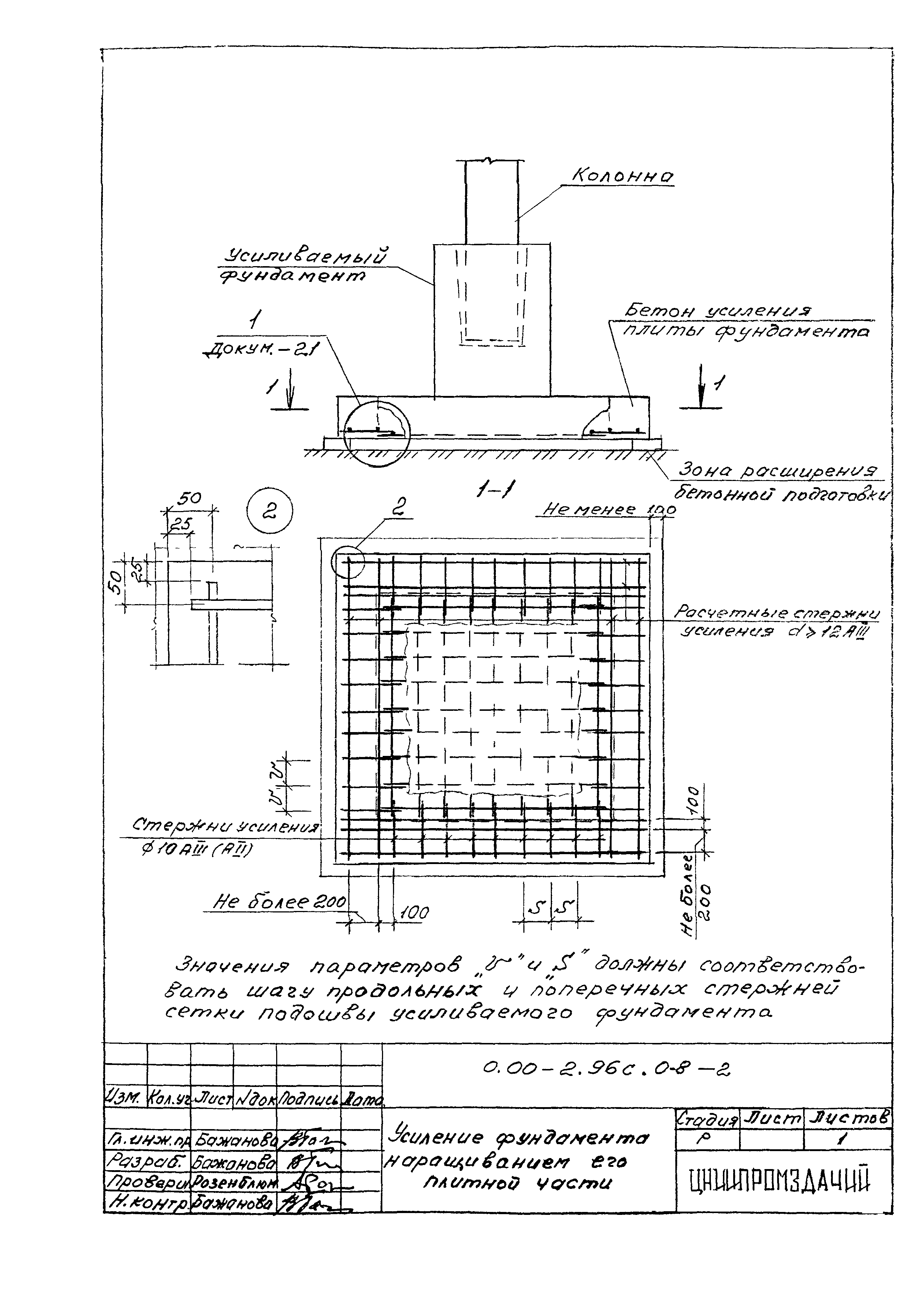 Серия 0.00-2.96с