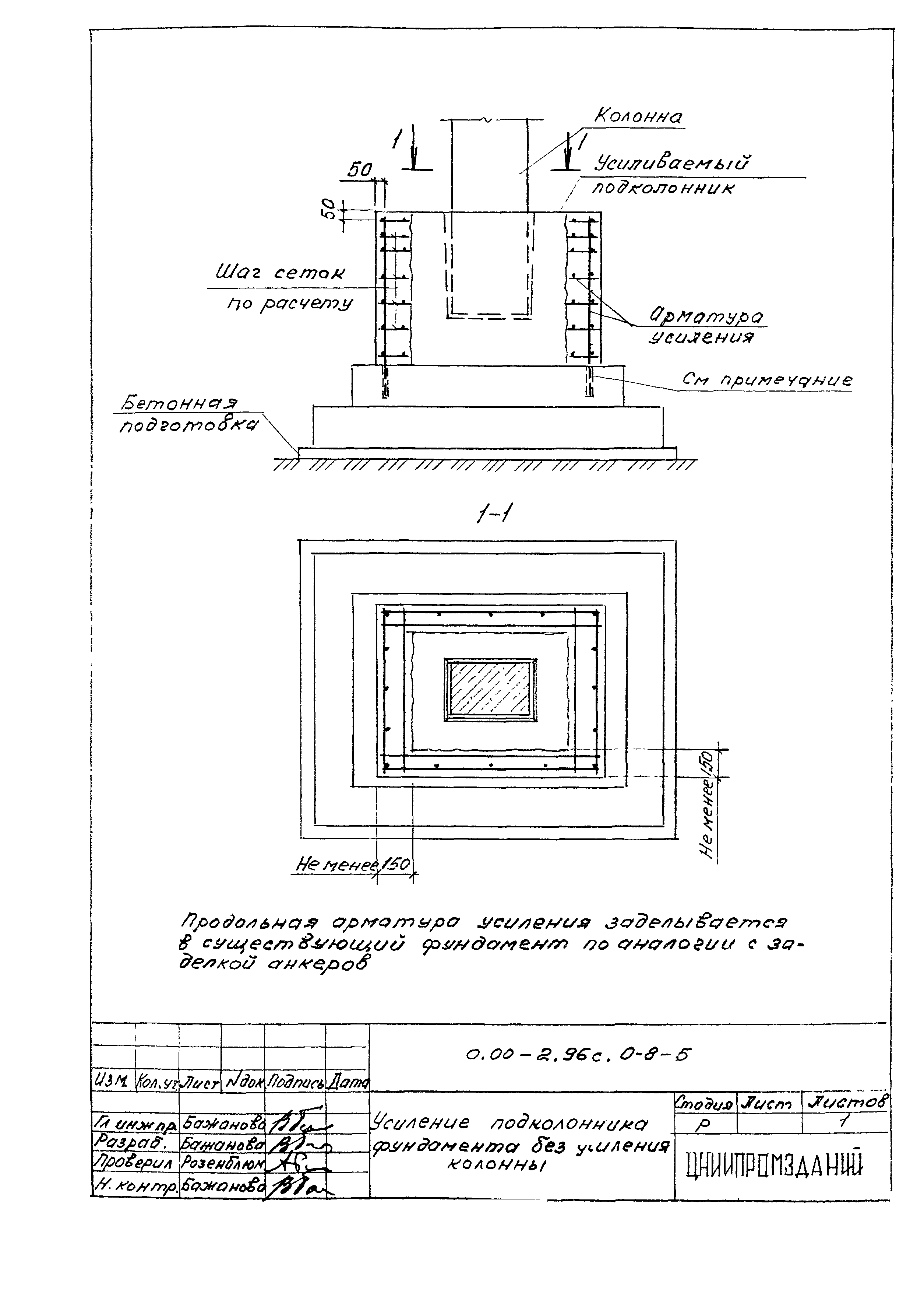 Серия 0.00-2.96с