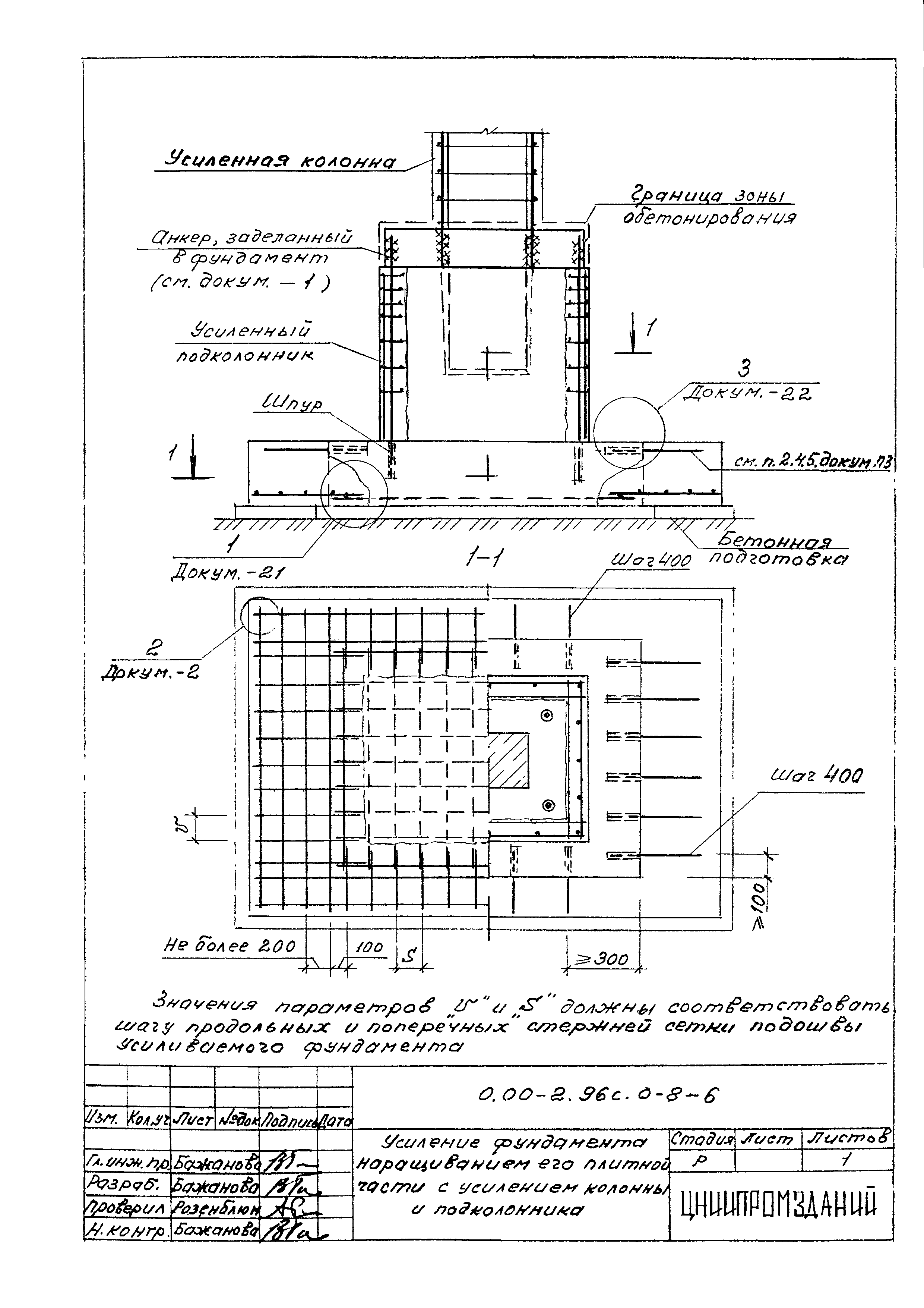 Серия 0.00-2.96с