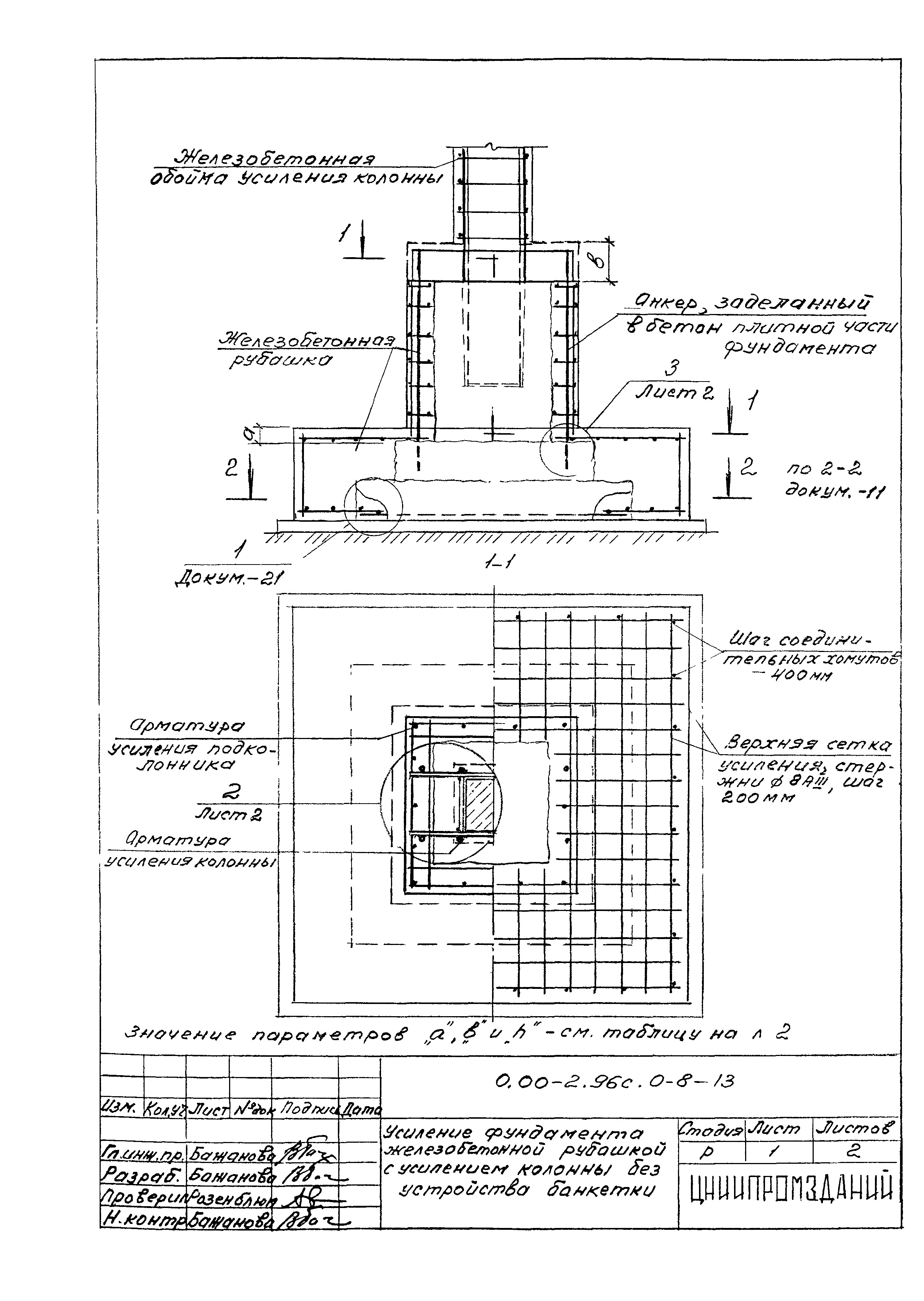 Серия 0.00-2.96с