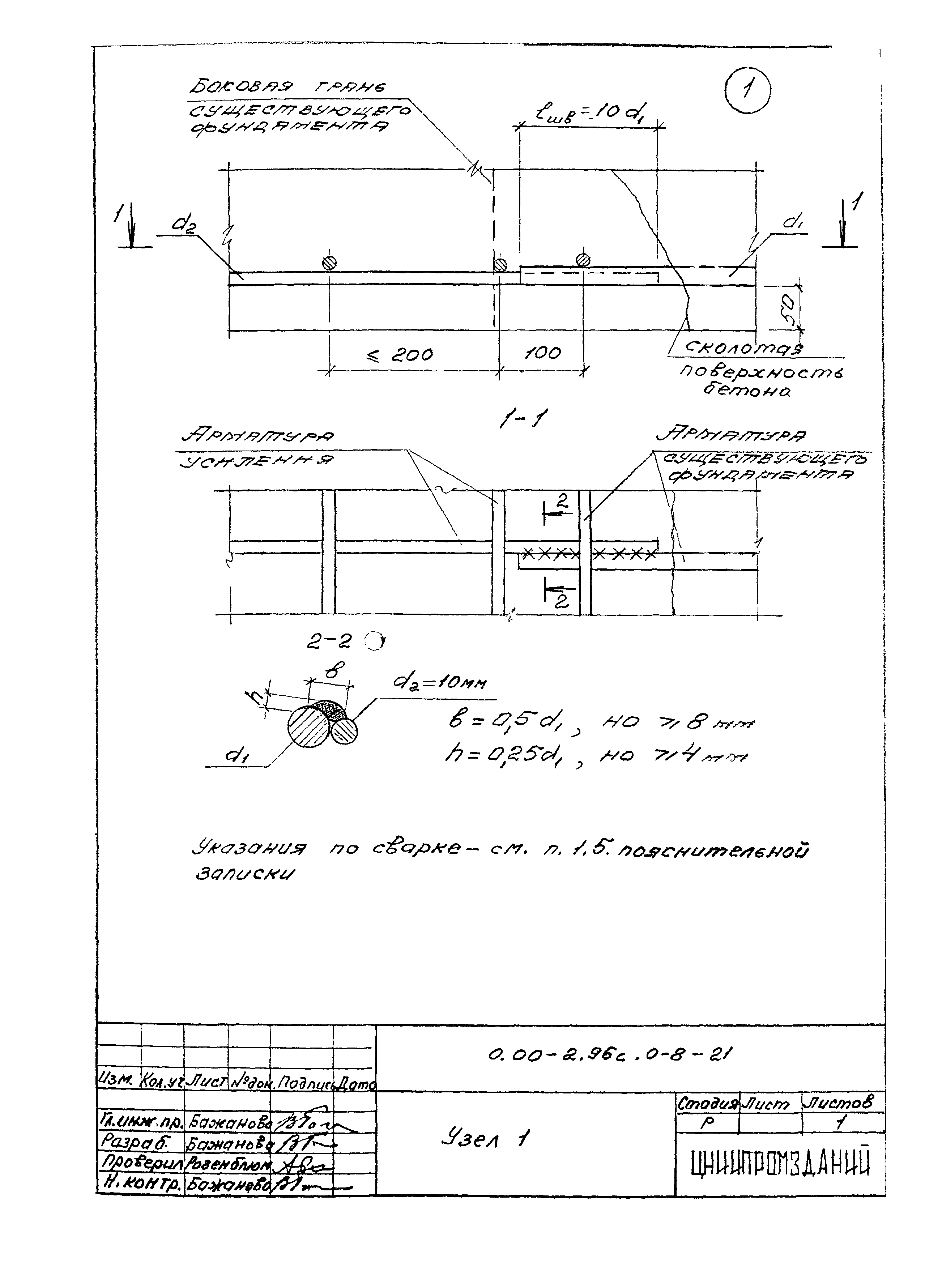 Серия 0.00-2.96с