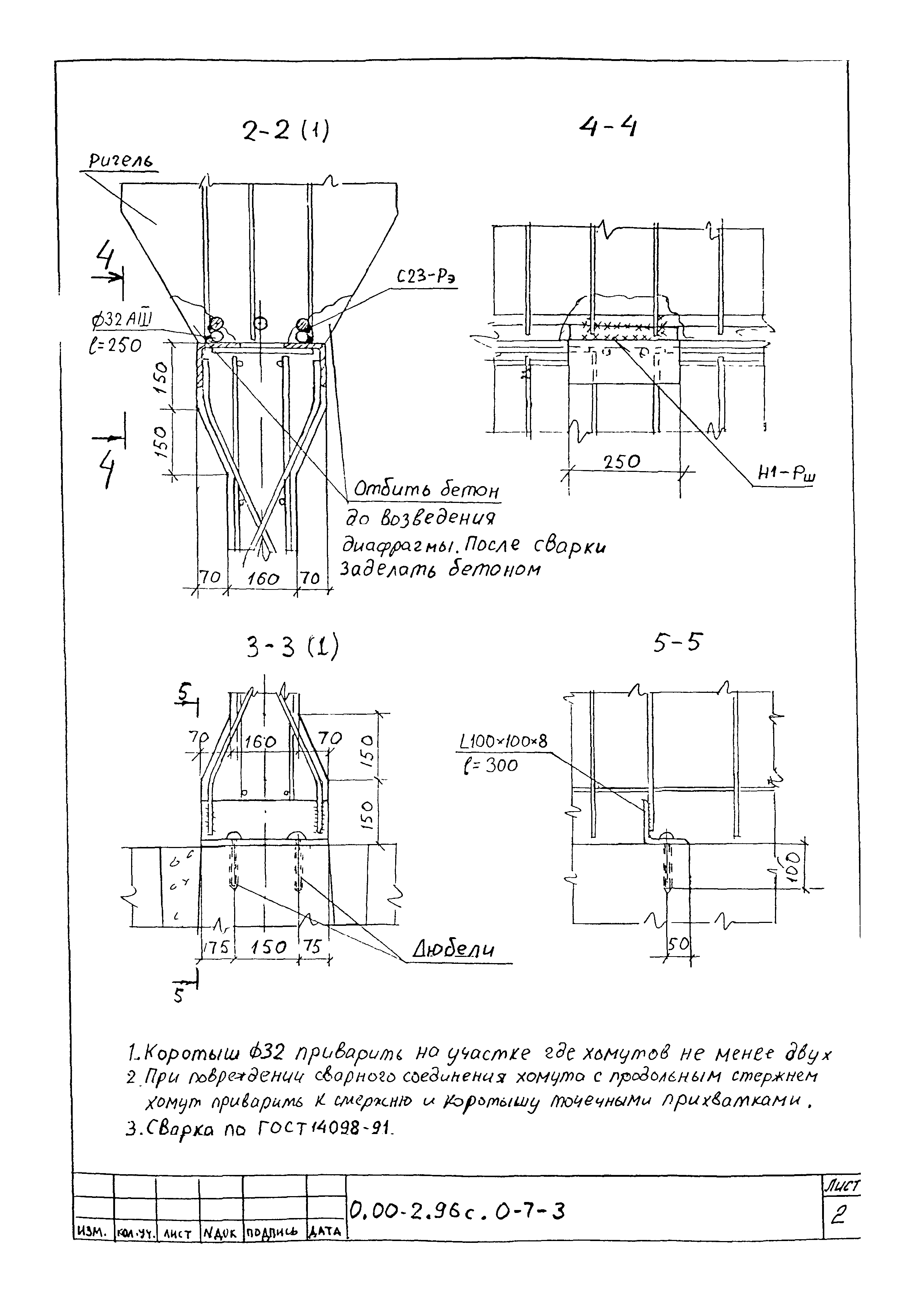 Серия 0.00-2.96с