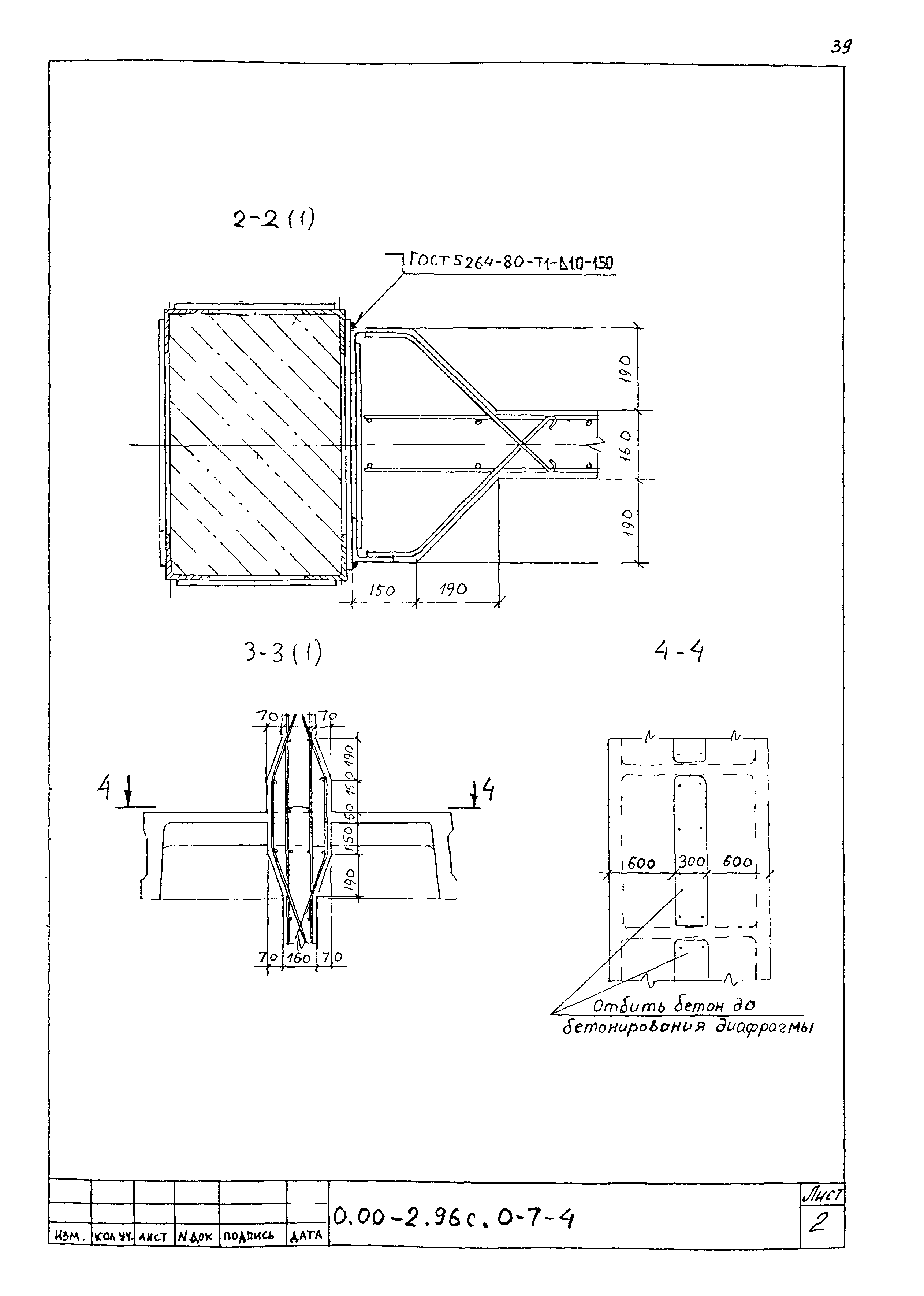 Серия 0.00-2.96с