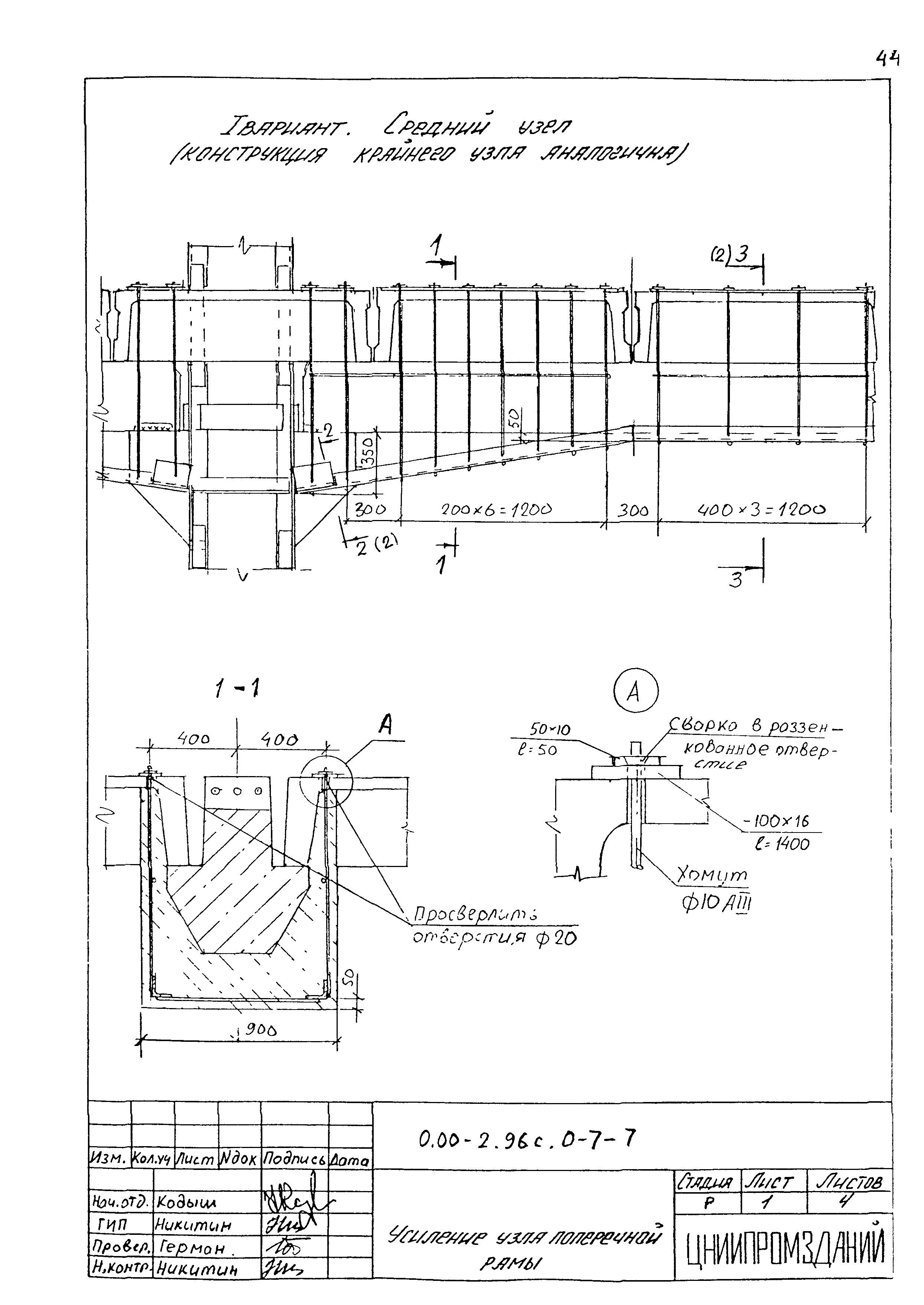 Серия 0.00-2.96с