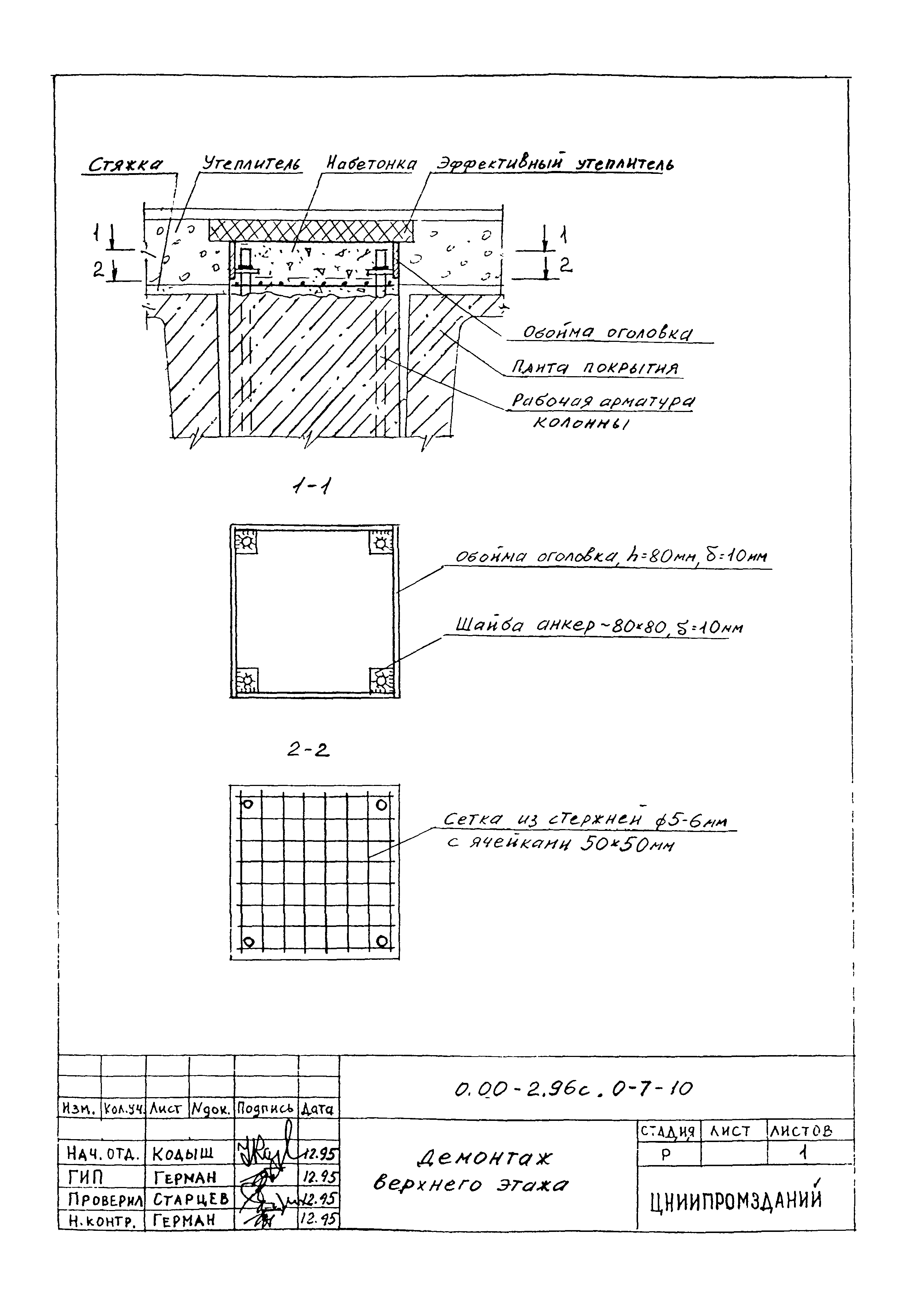 Серия 0.00-2.96с