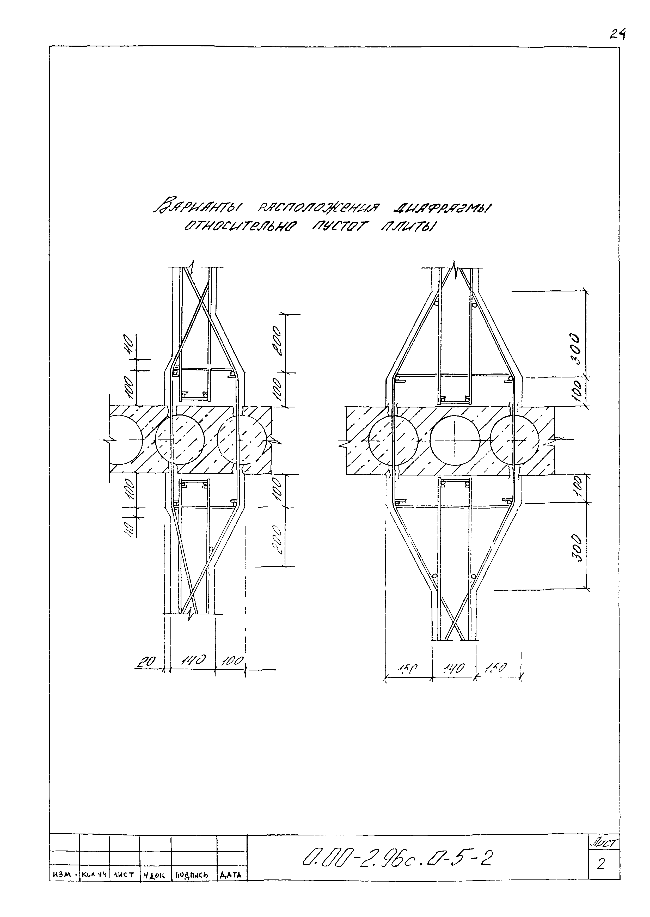 Серия 0.00-2.96с