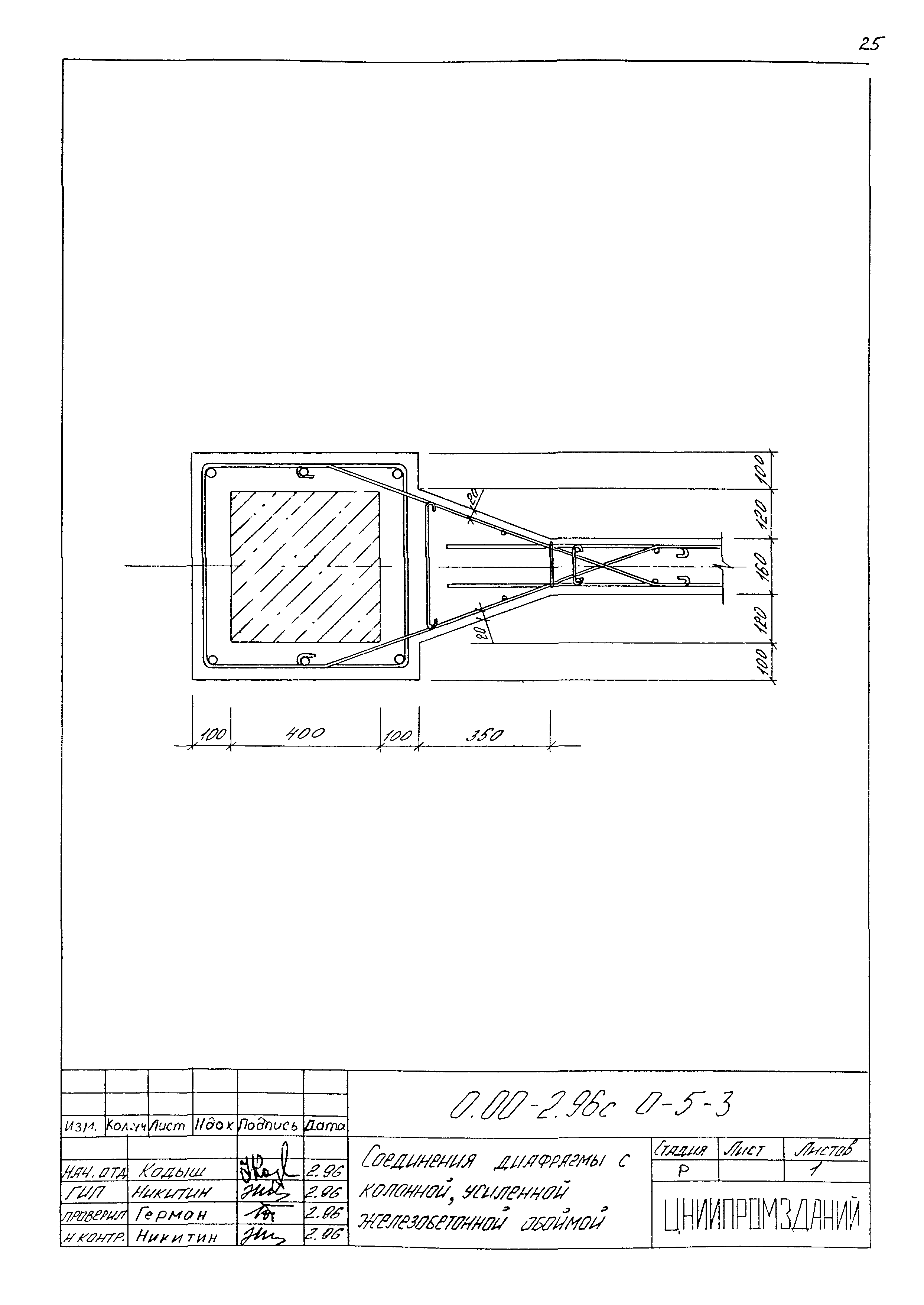 Серия 0.00-2.96с