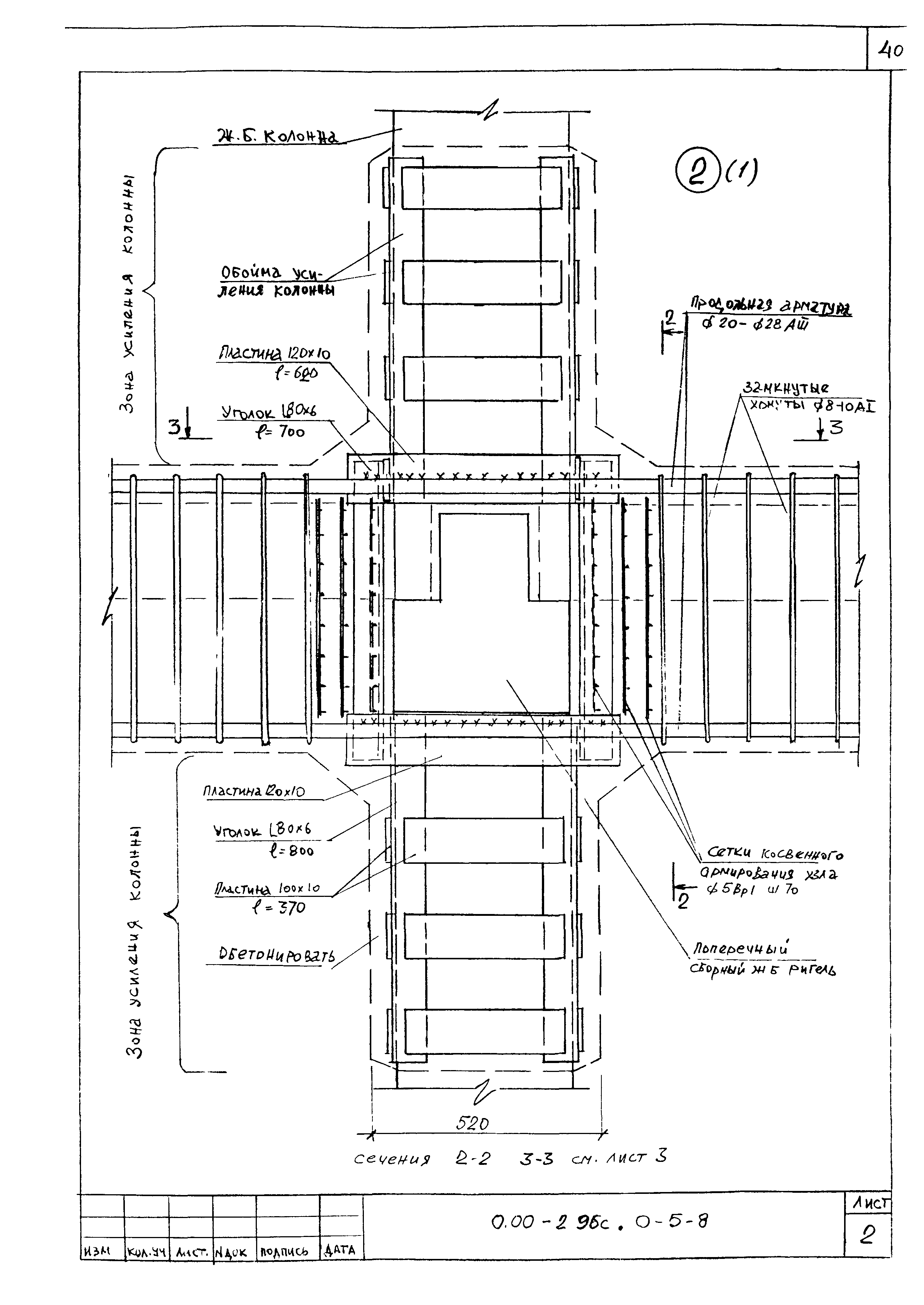 Серия 0.00-2.96с