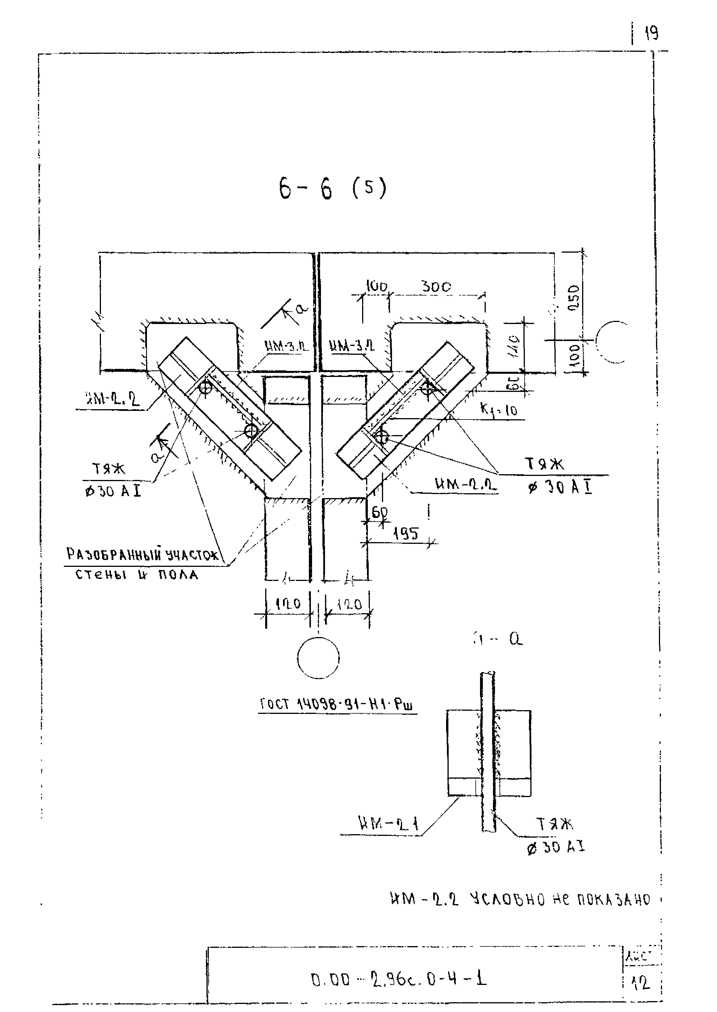 Серия 0.00-2.96с