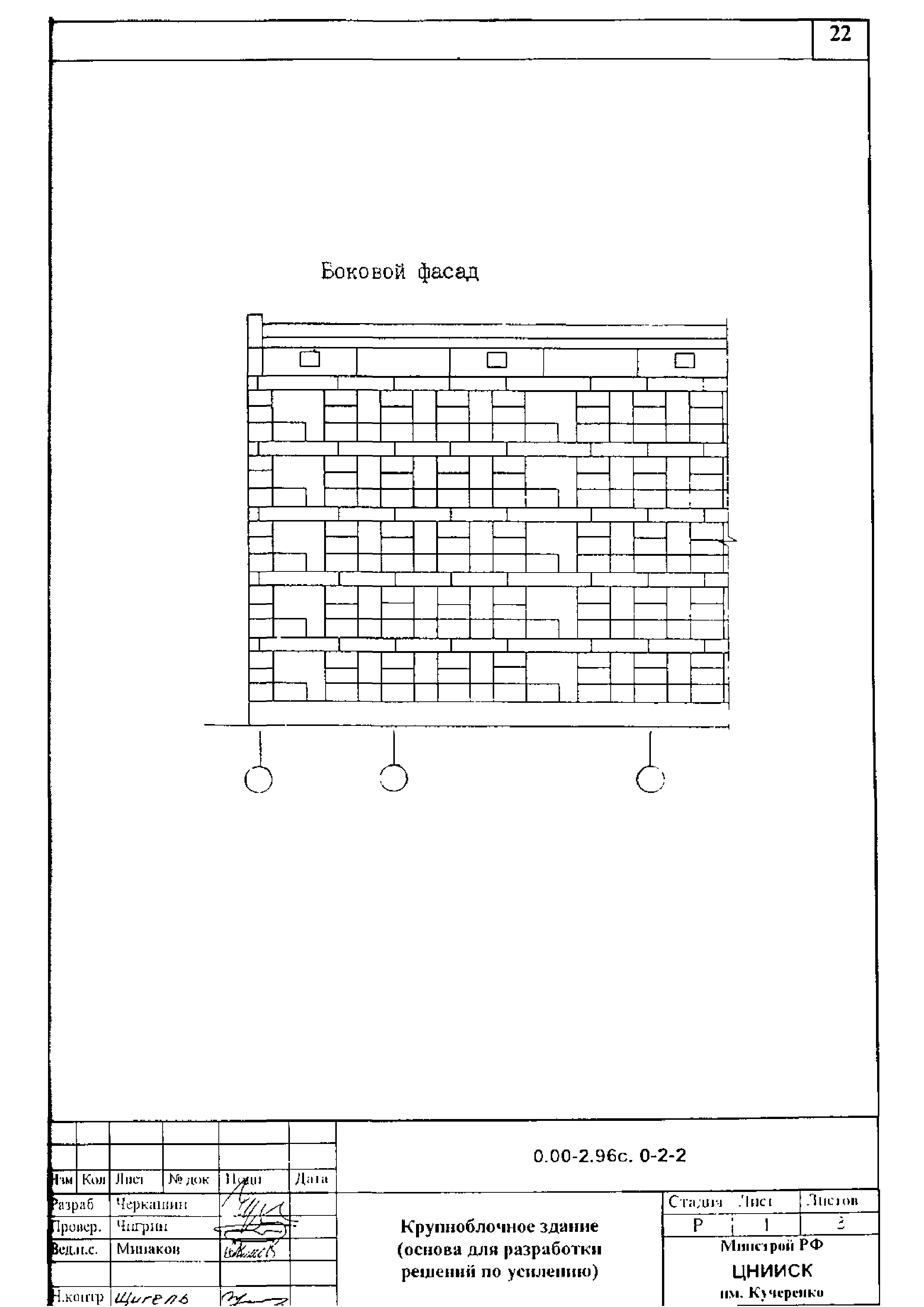 Серия 0.00-2.96с