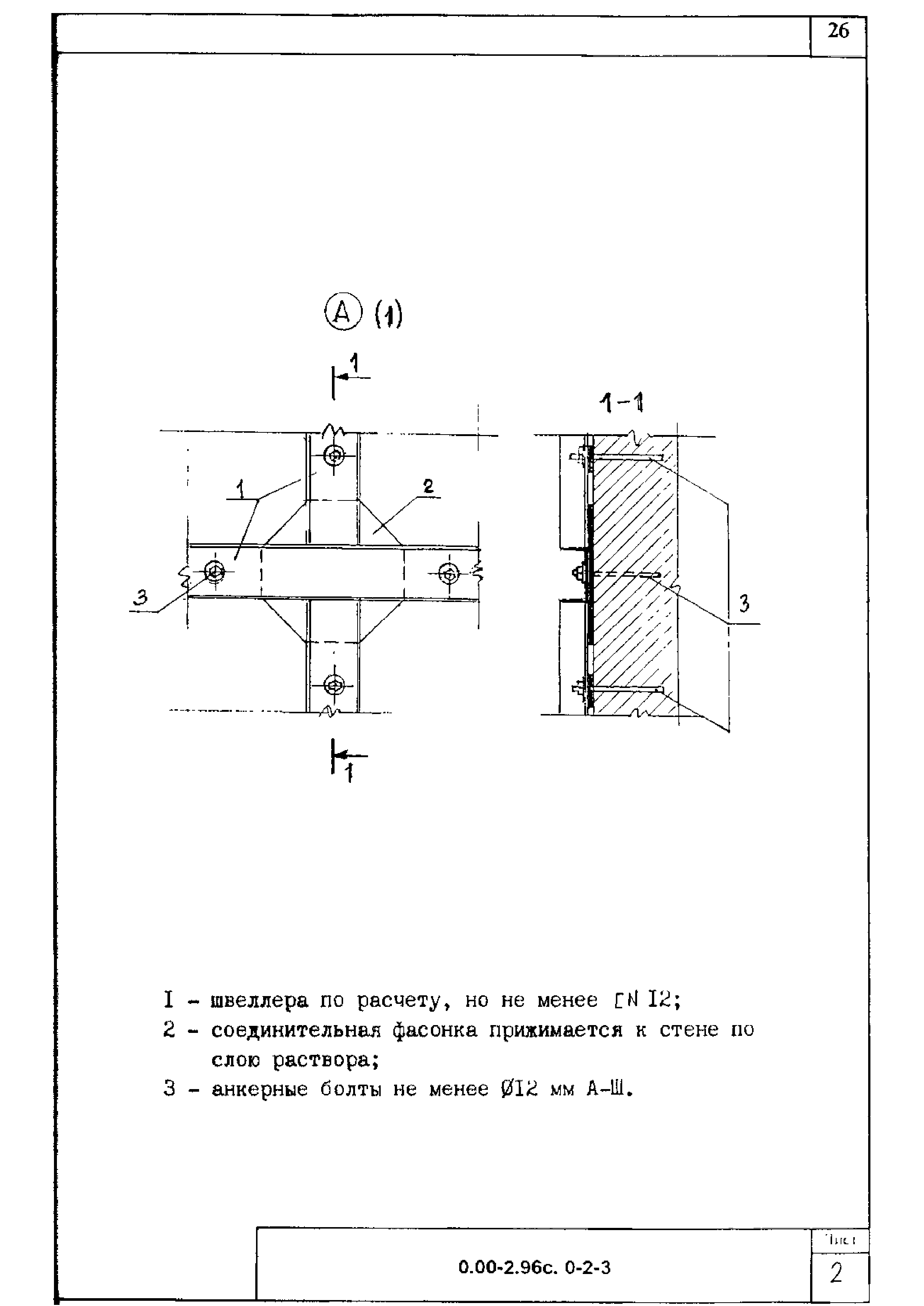 Серия 0.00-2.96с