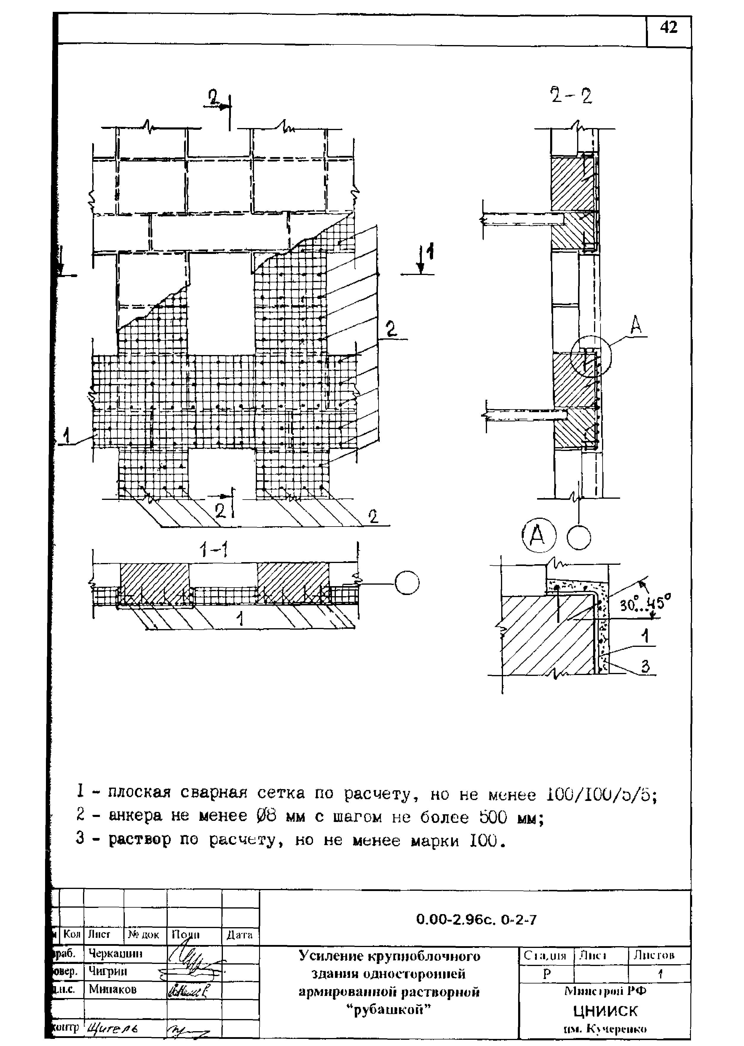 Серия 0.00-2.96с