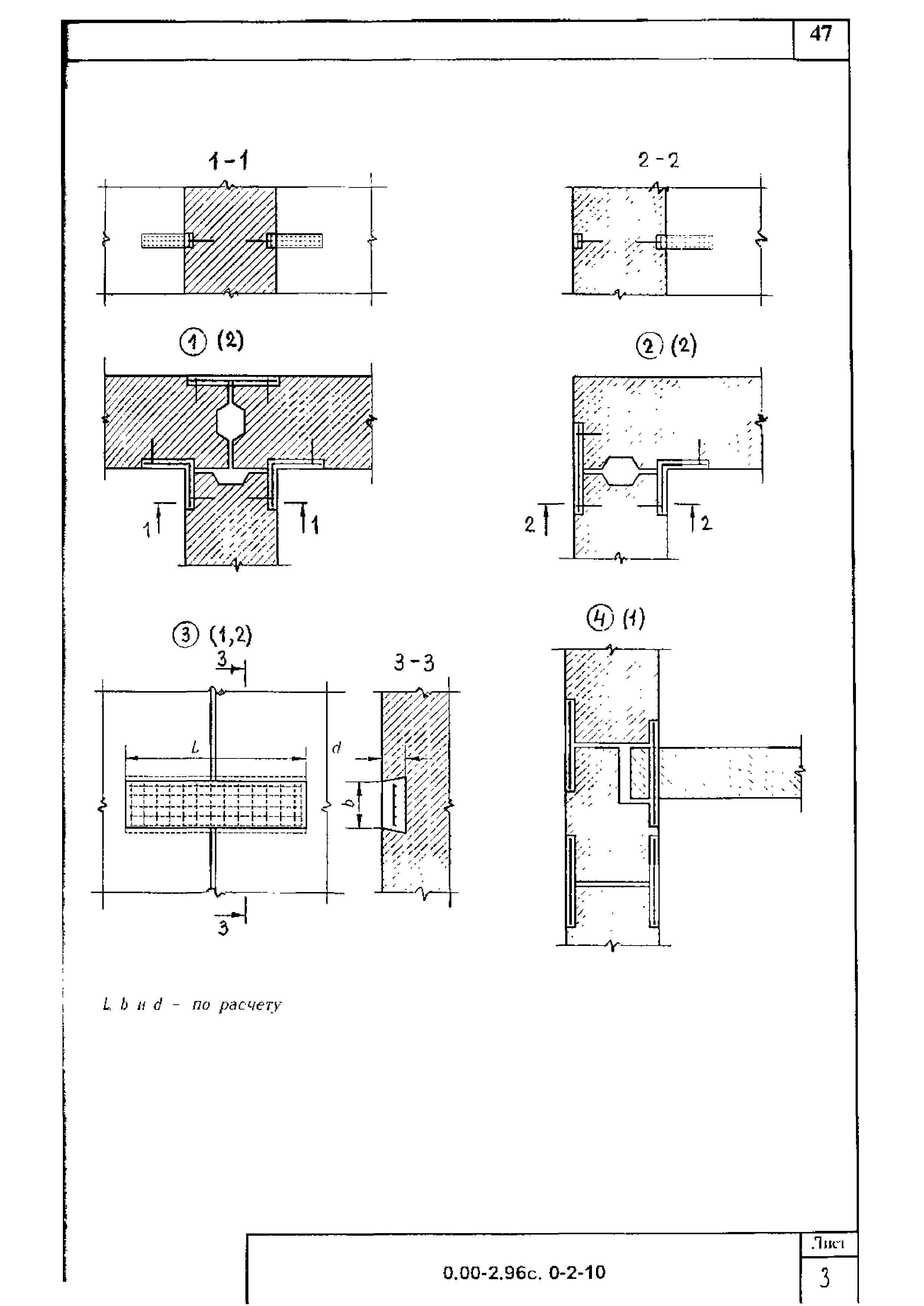 Серия 0.00-2.96с