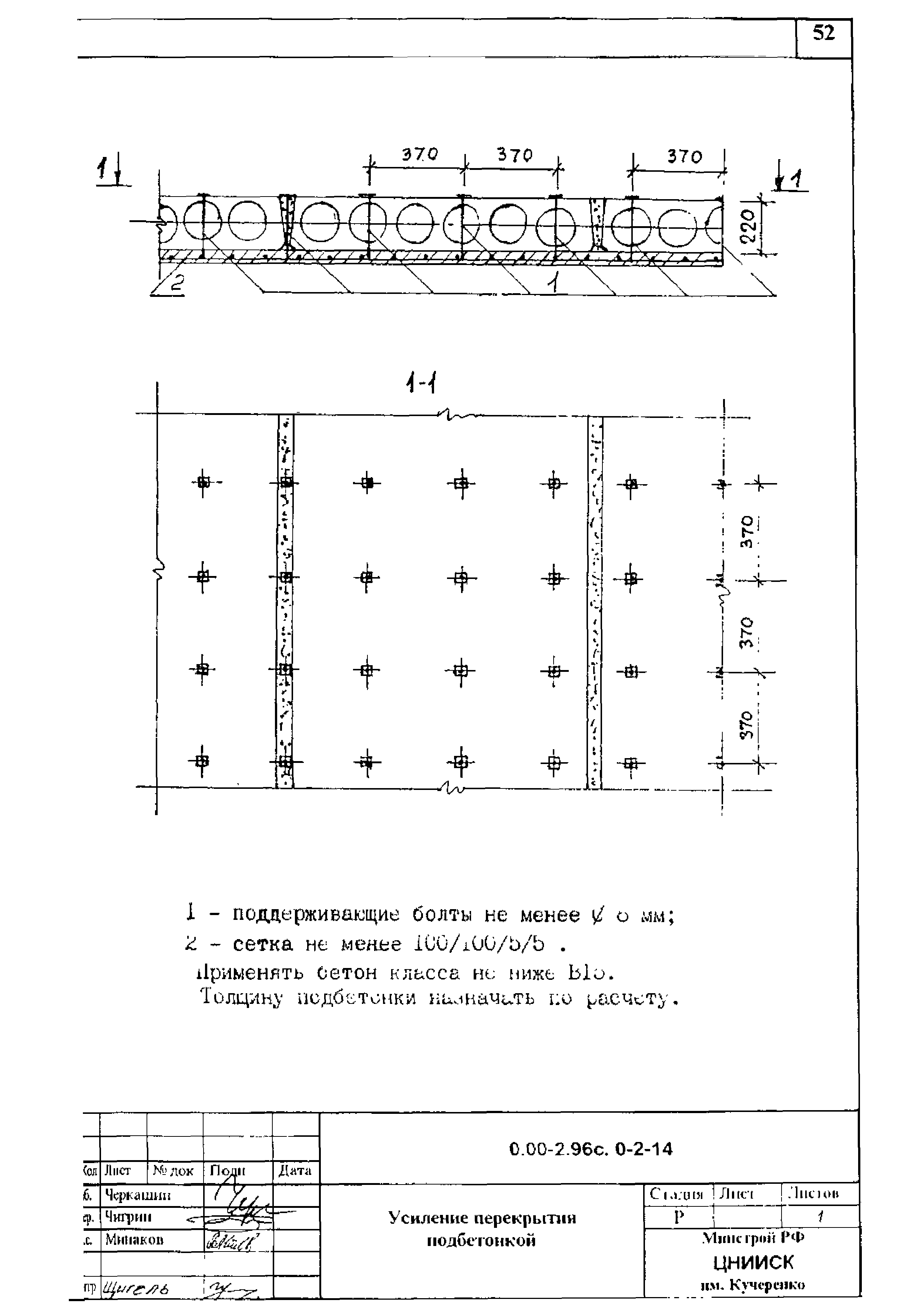 Серия 0.00-2.96с