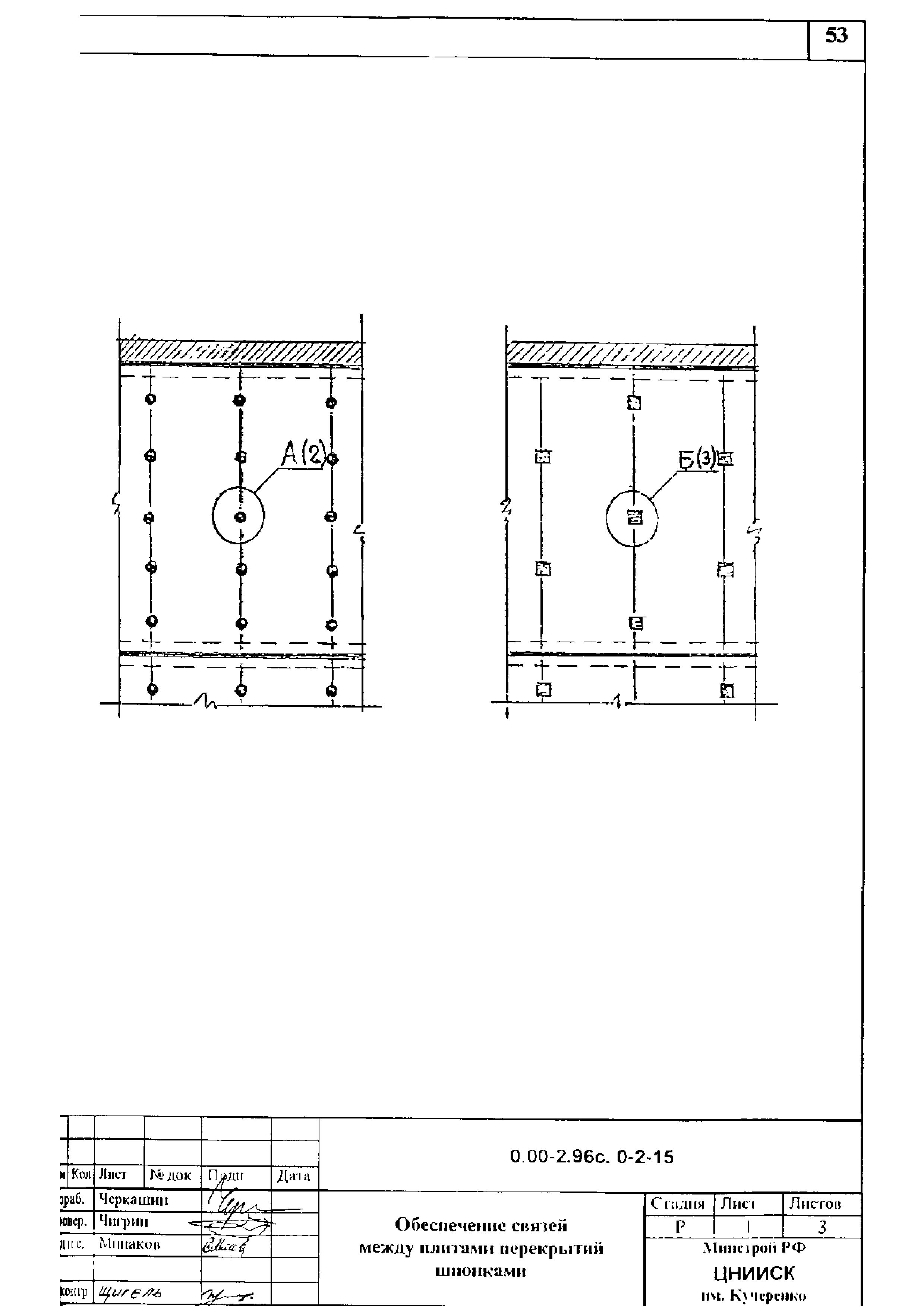 Серия 0.00-2.96с