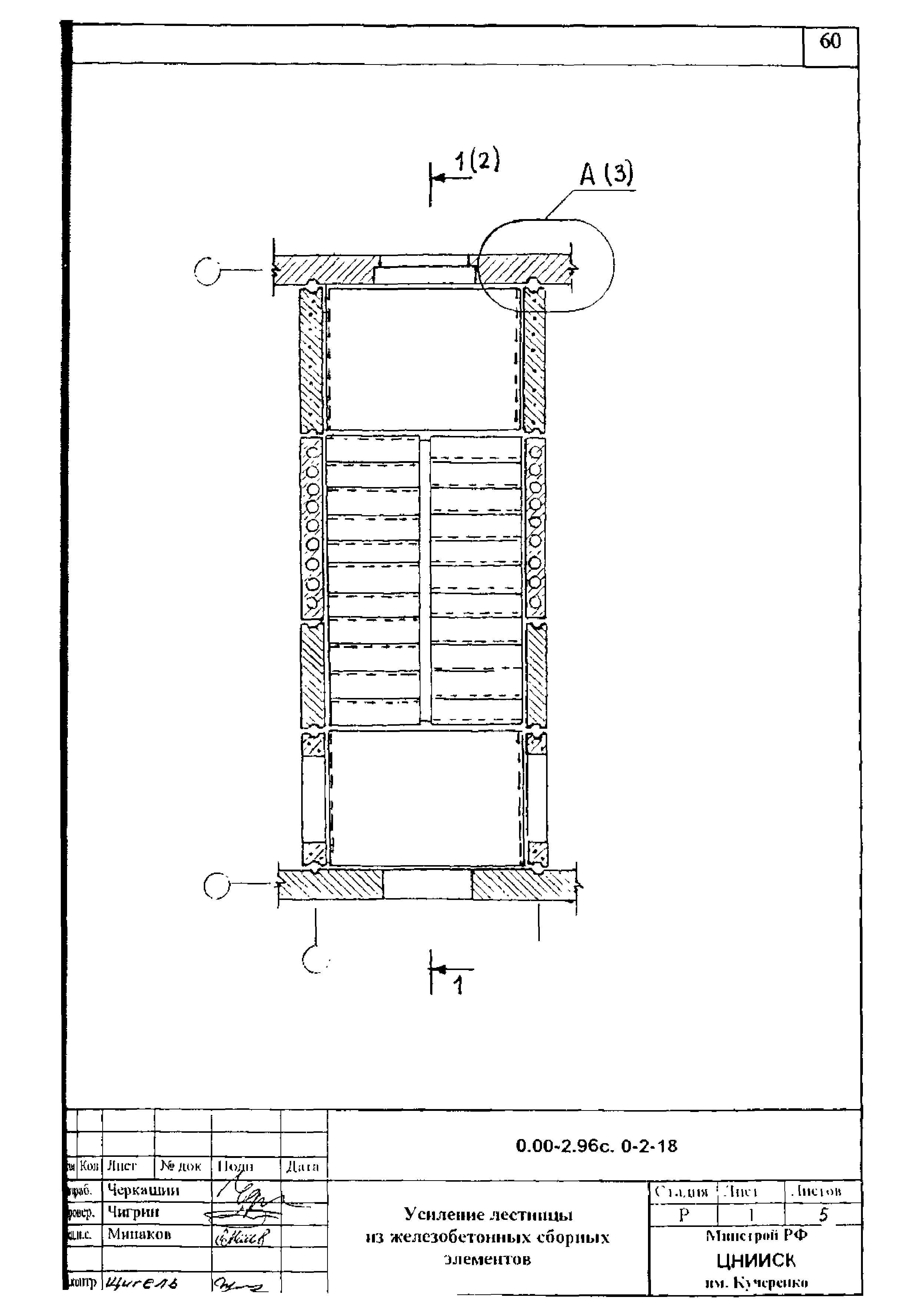 Серия 0.00-2.96с