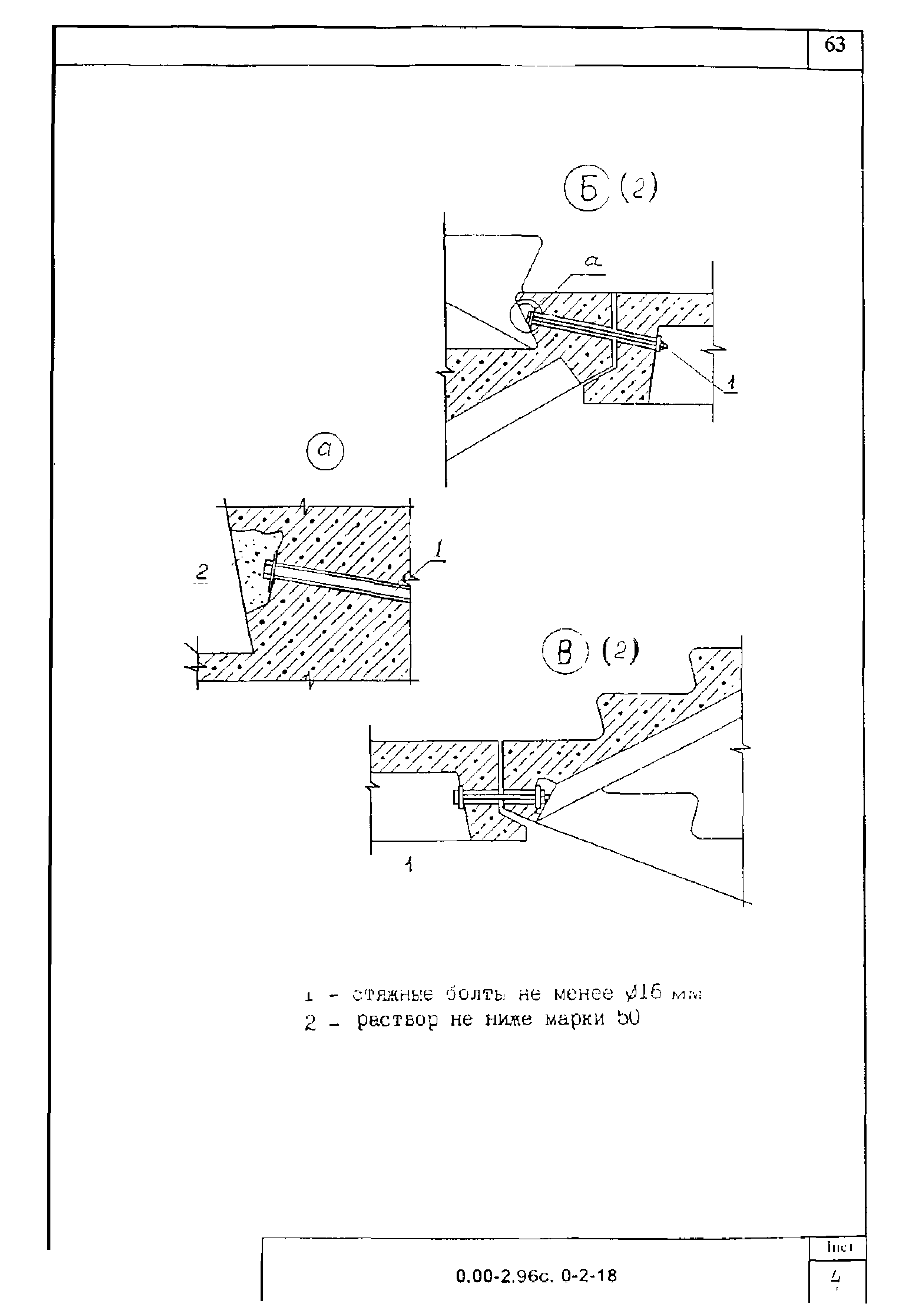 Серия 0.00-2.96с