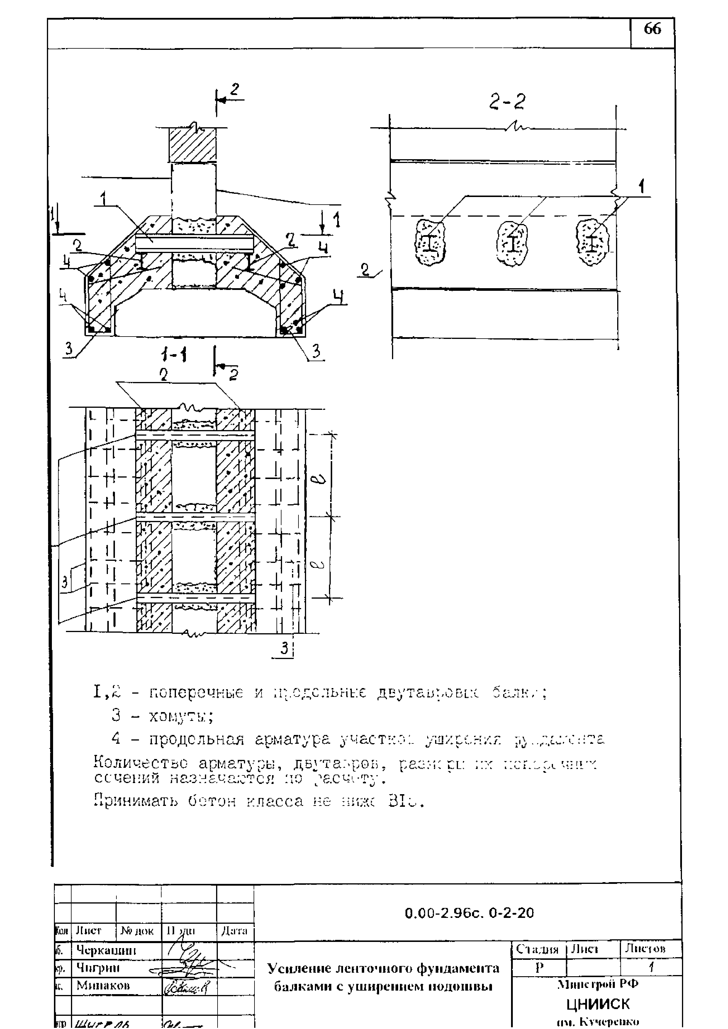 Серия 0.00-2.96с