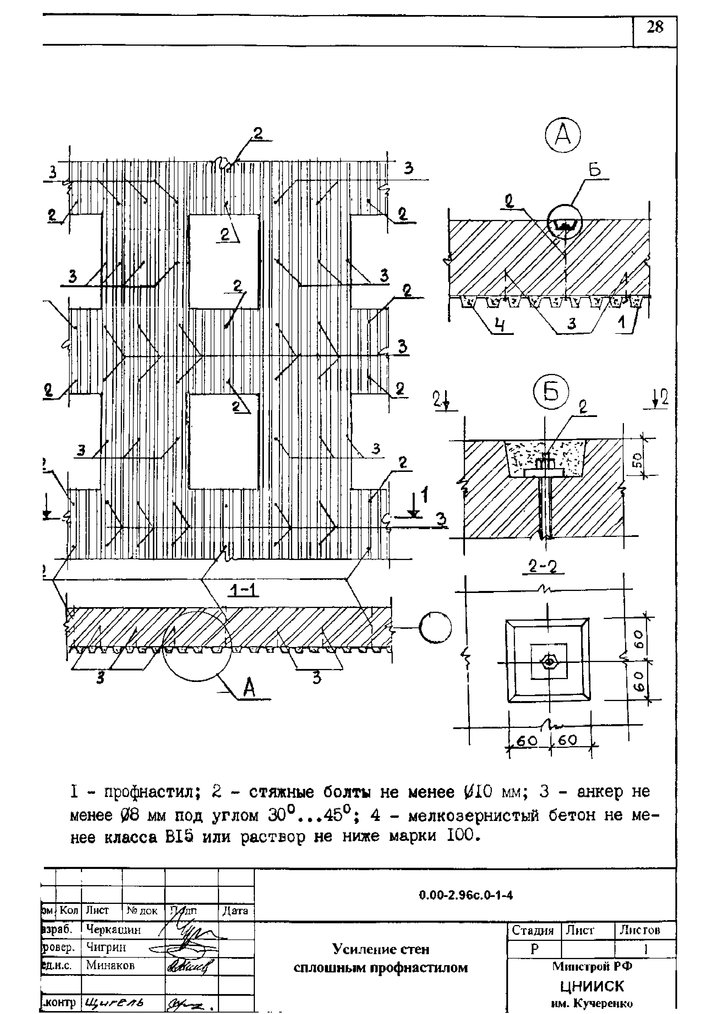 Серия 0.00-2.96с