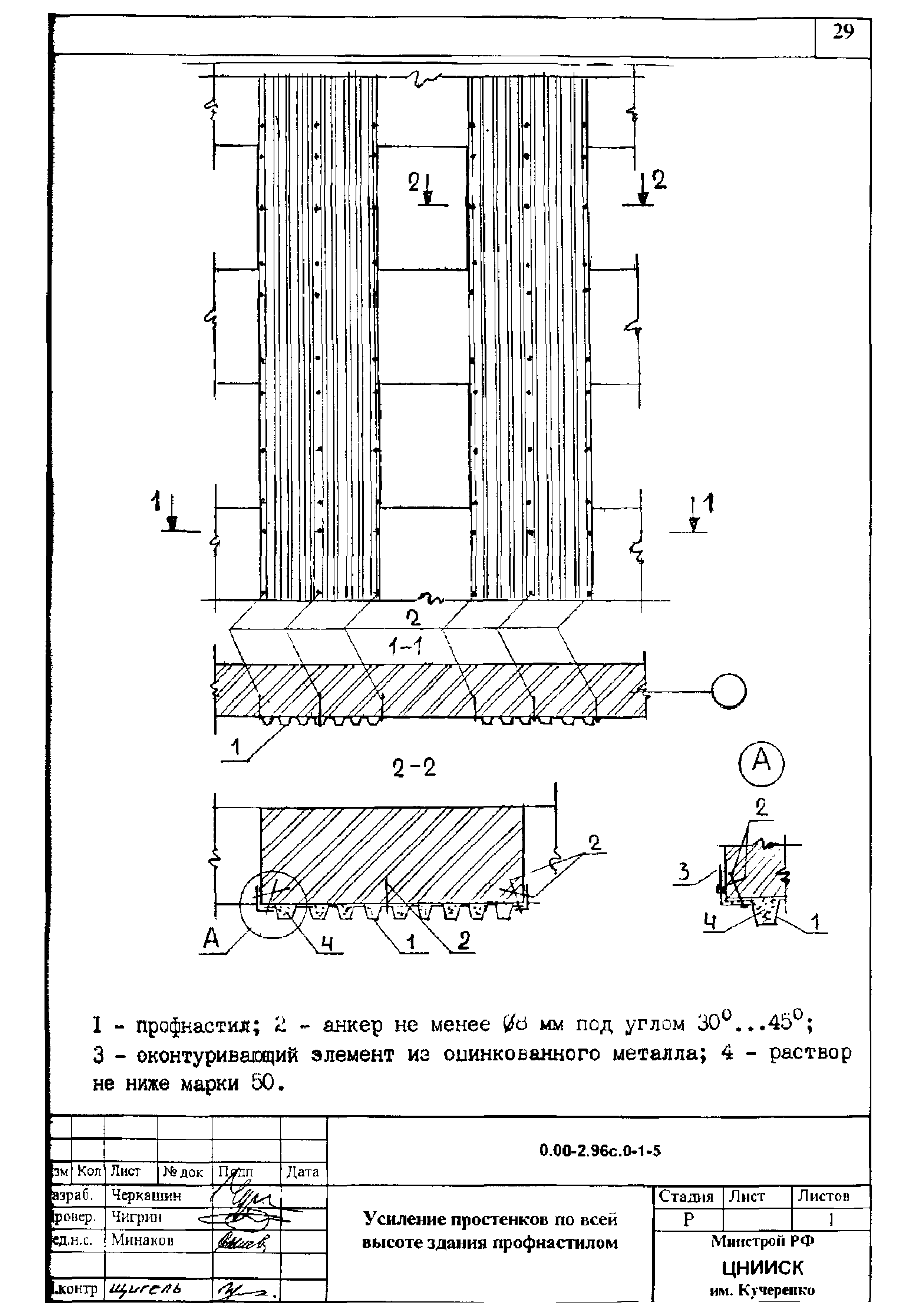 Серия 0.00-2.96с