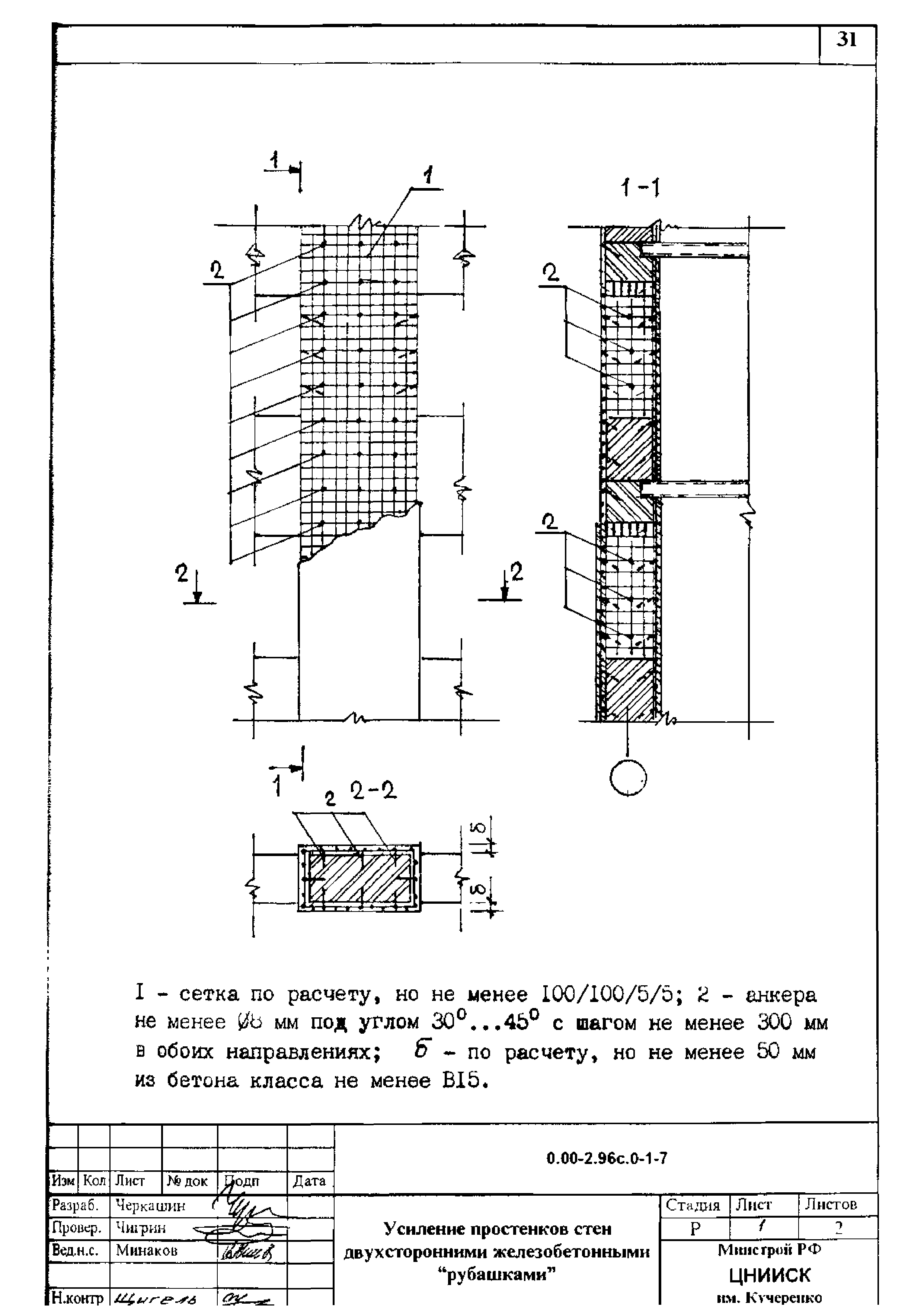 Серия 0.00-2.96с