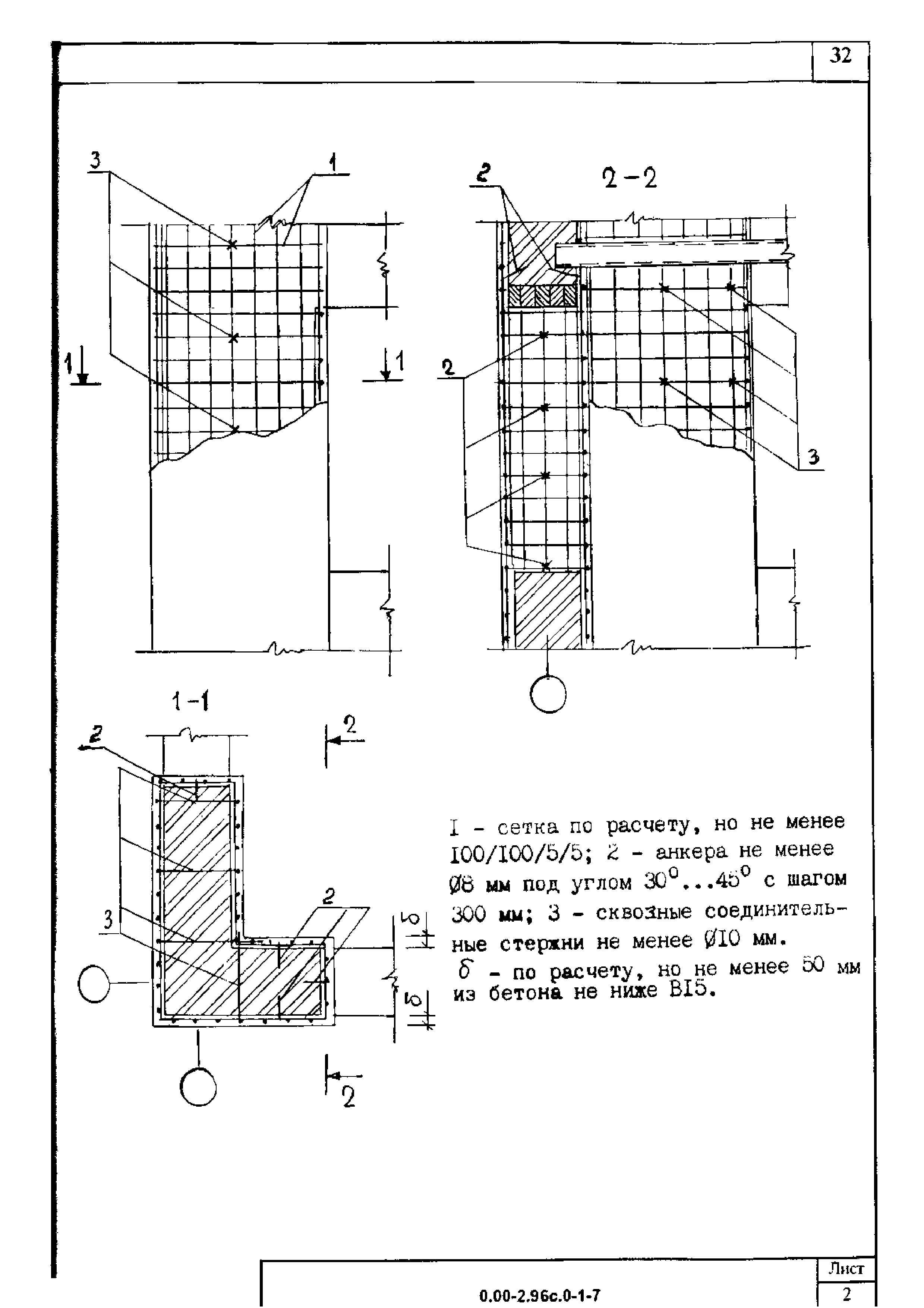 Серия 0.00-2.96с