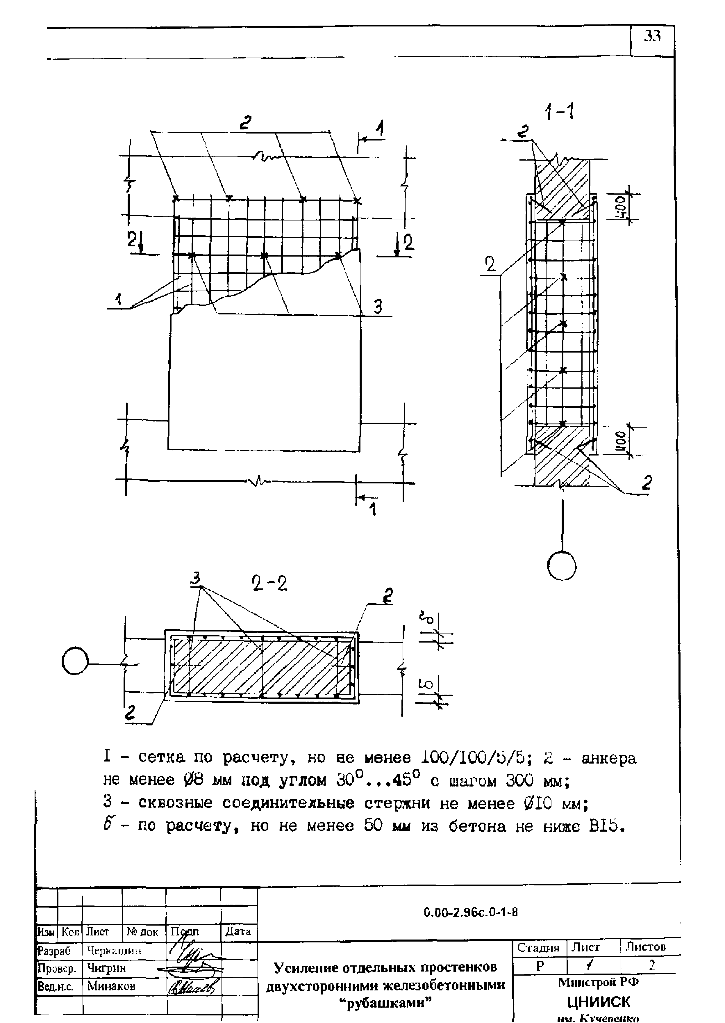 Серия 0.00-2.96с