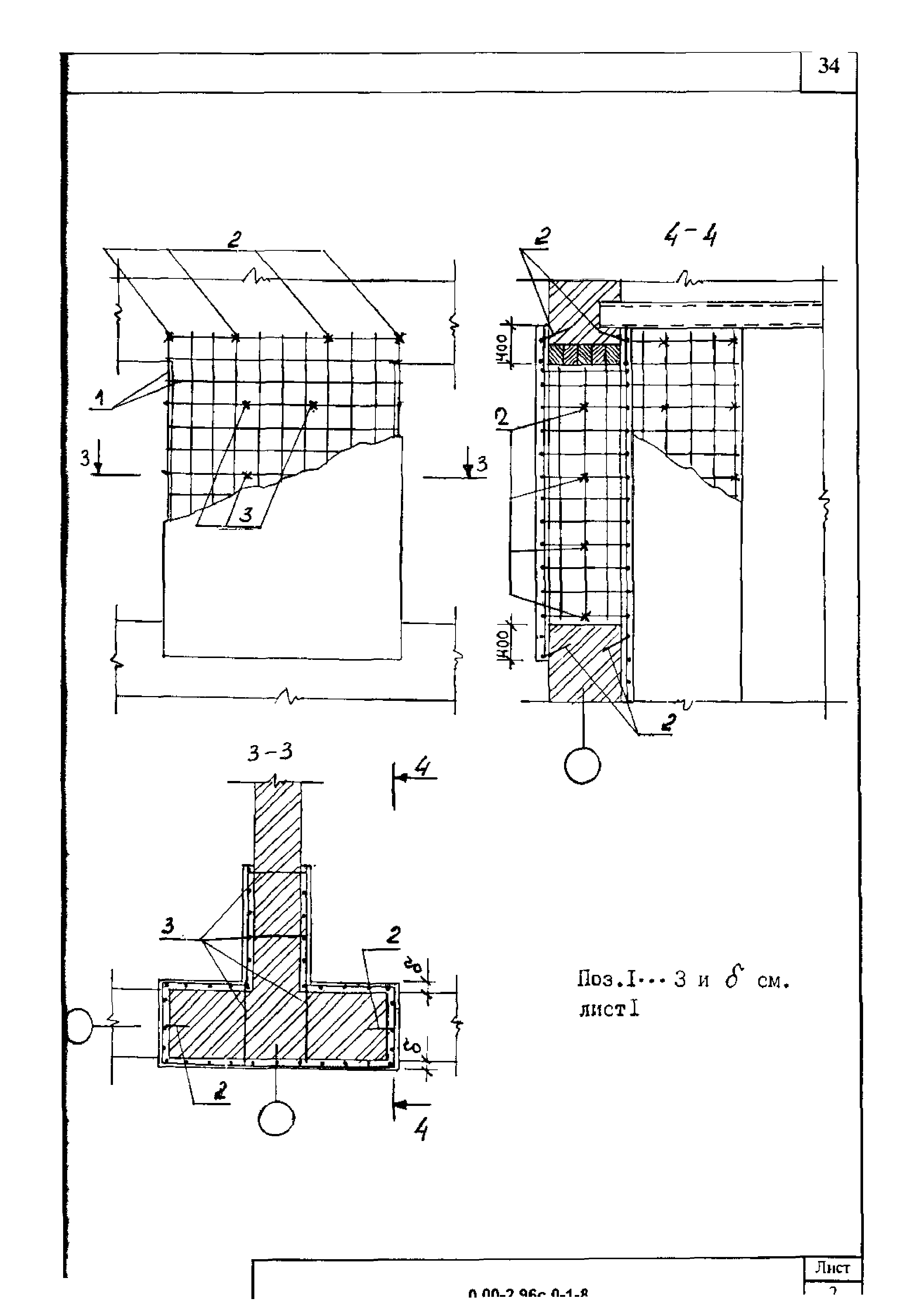 Серия 0.00-2.96с