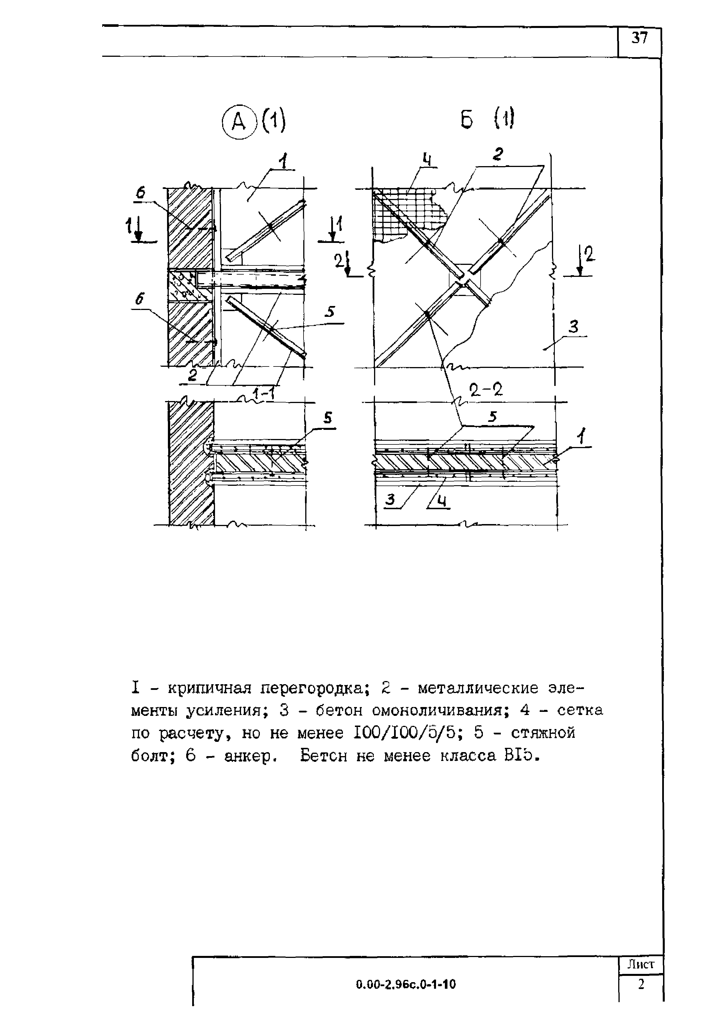 Серия 0.00-2.96с