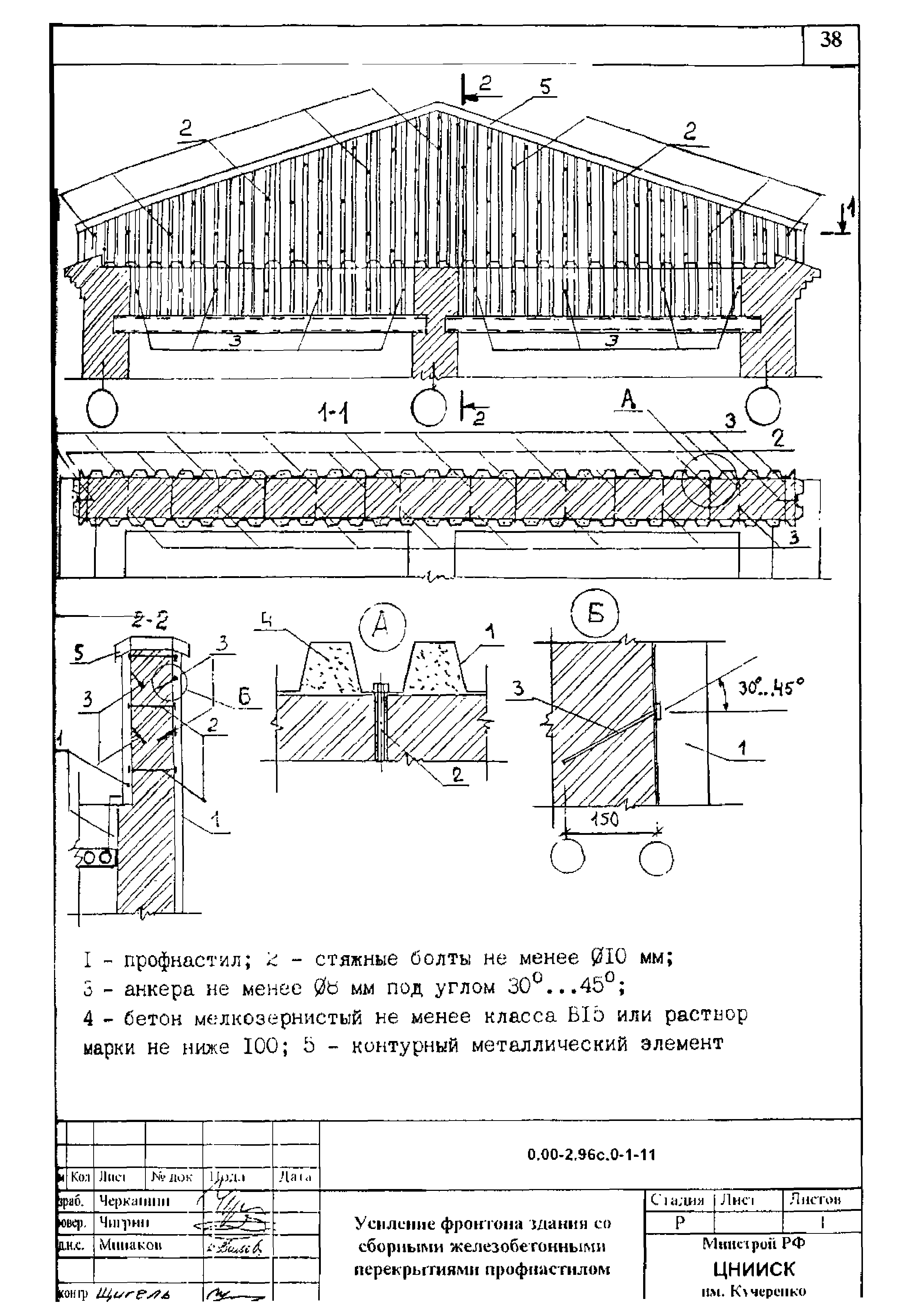 Серия 0.00-2.96с