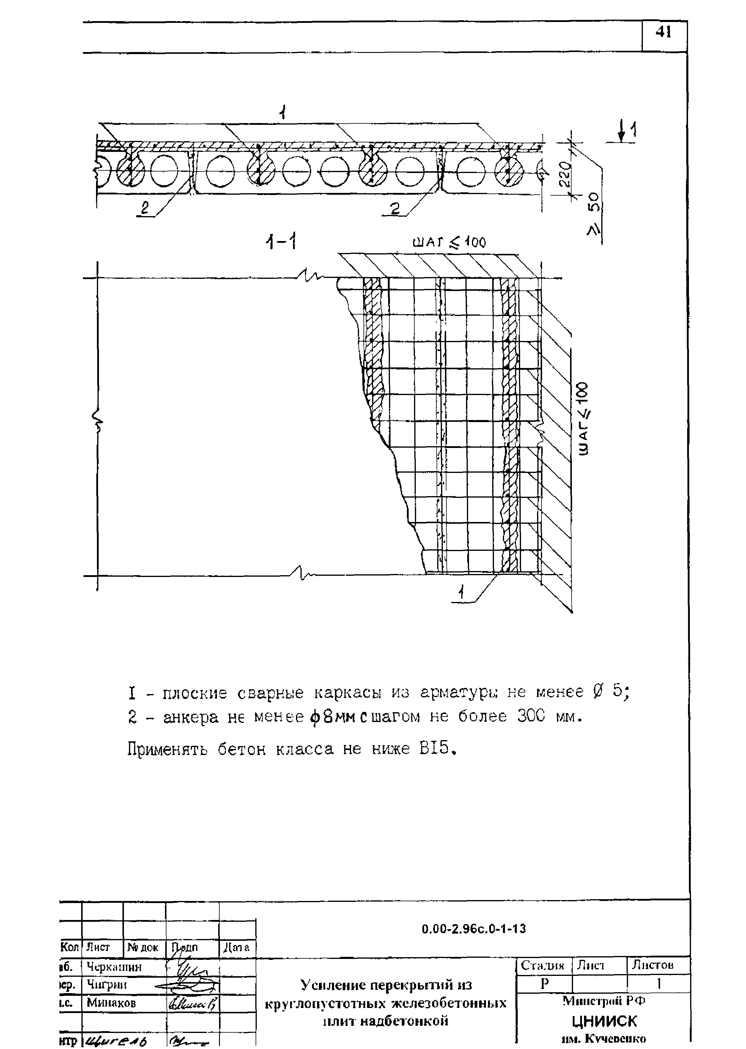 Серия 0.00-2.96с