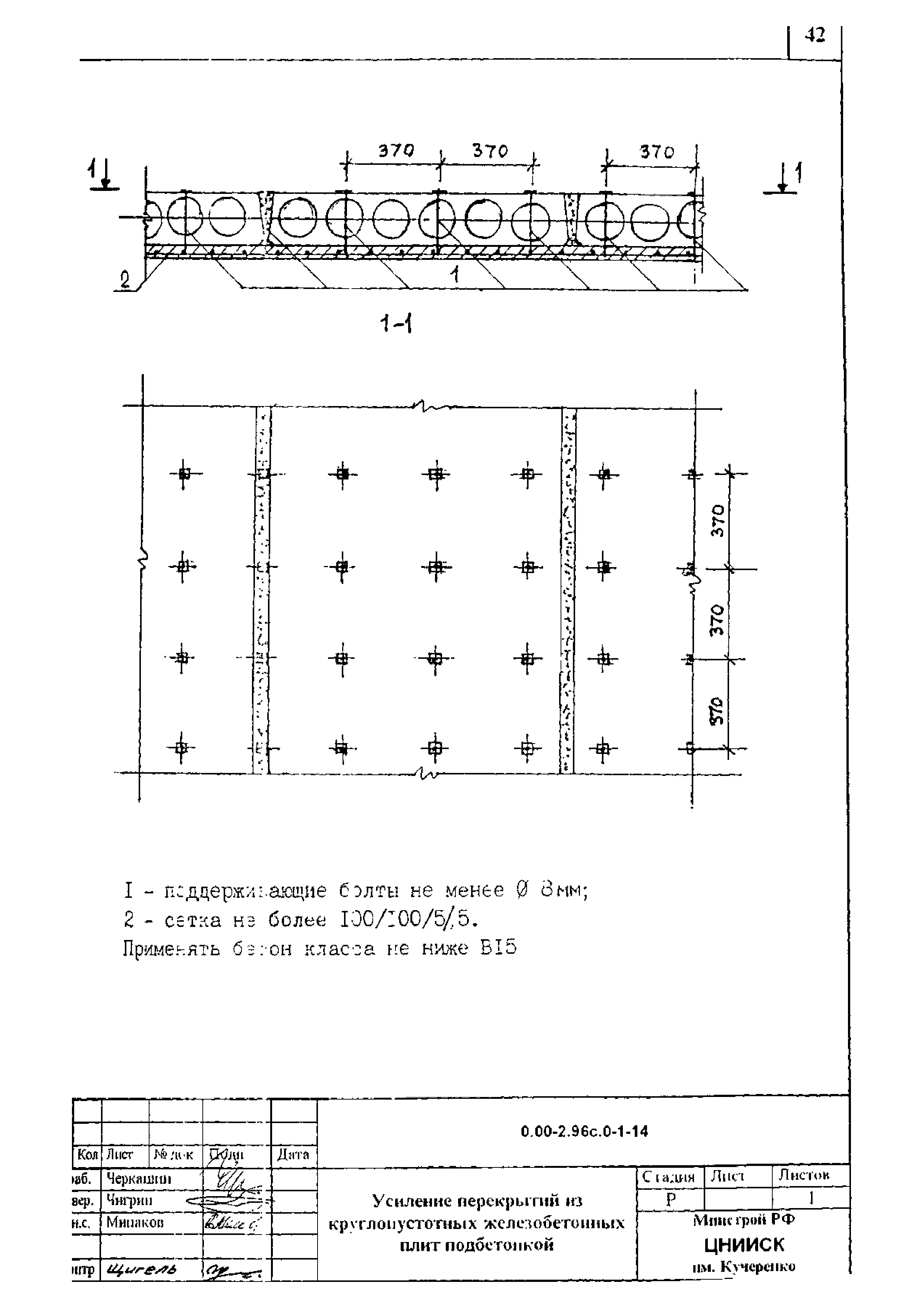 Серия 0.00-2.96с