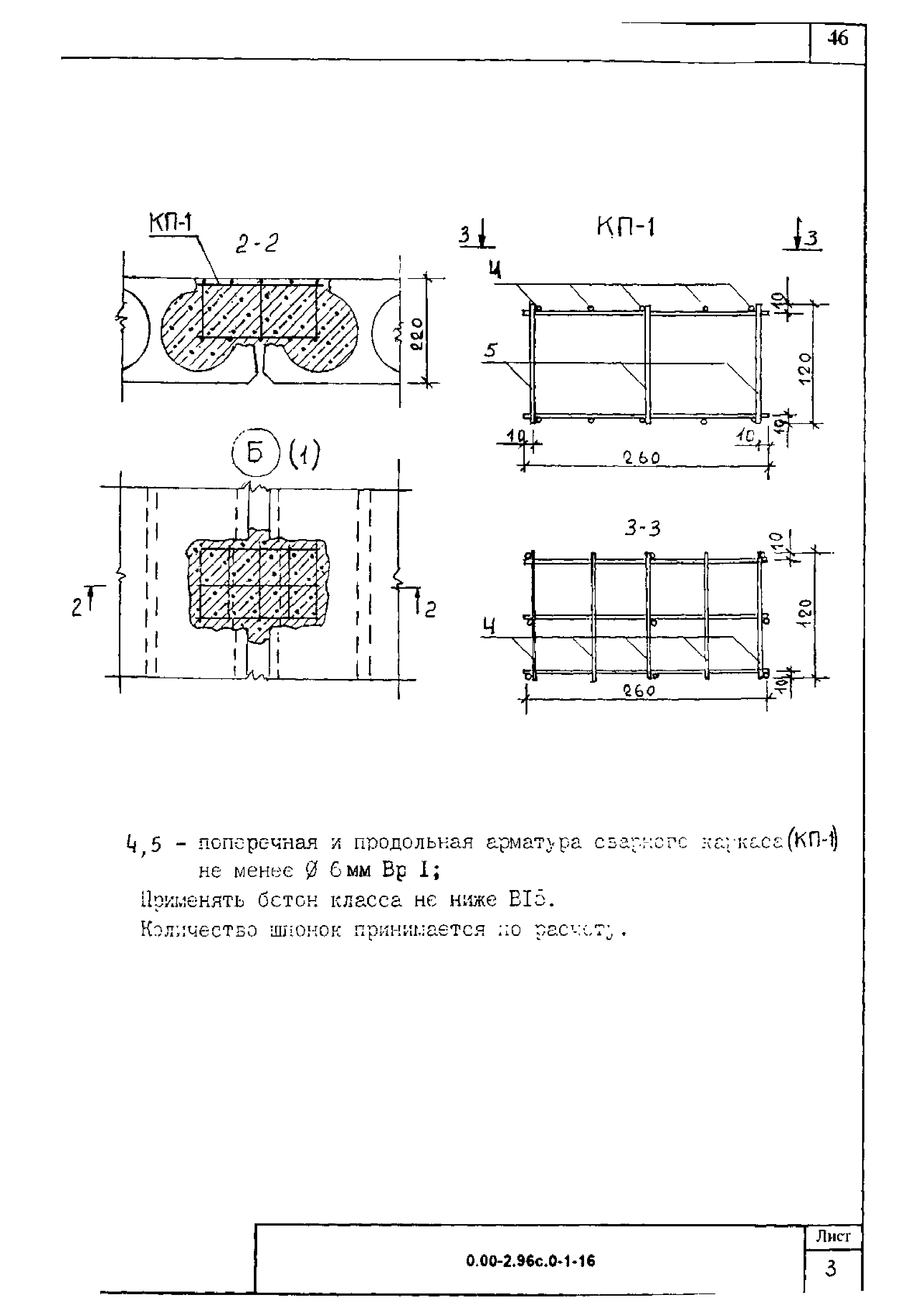 Серия 0.00-2.96с