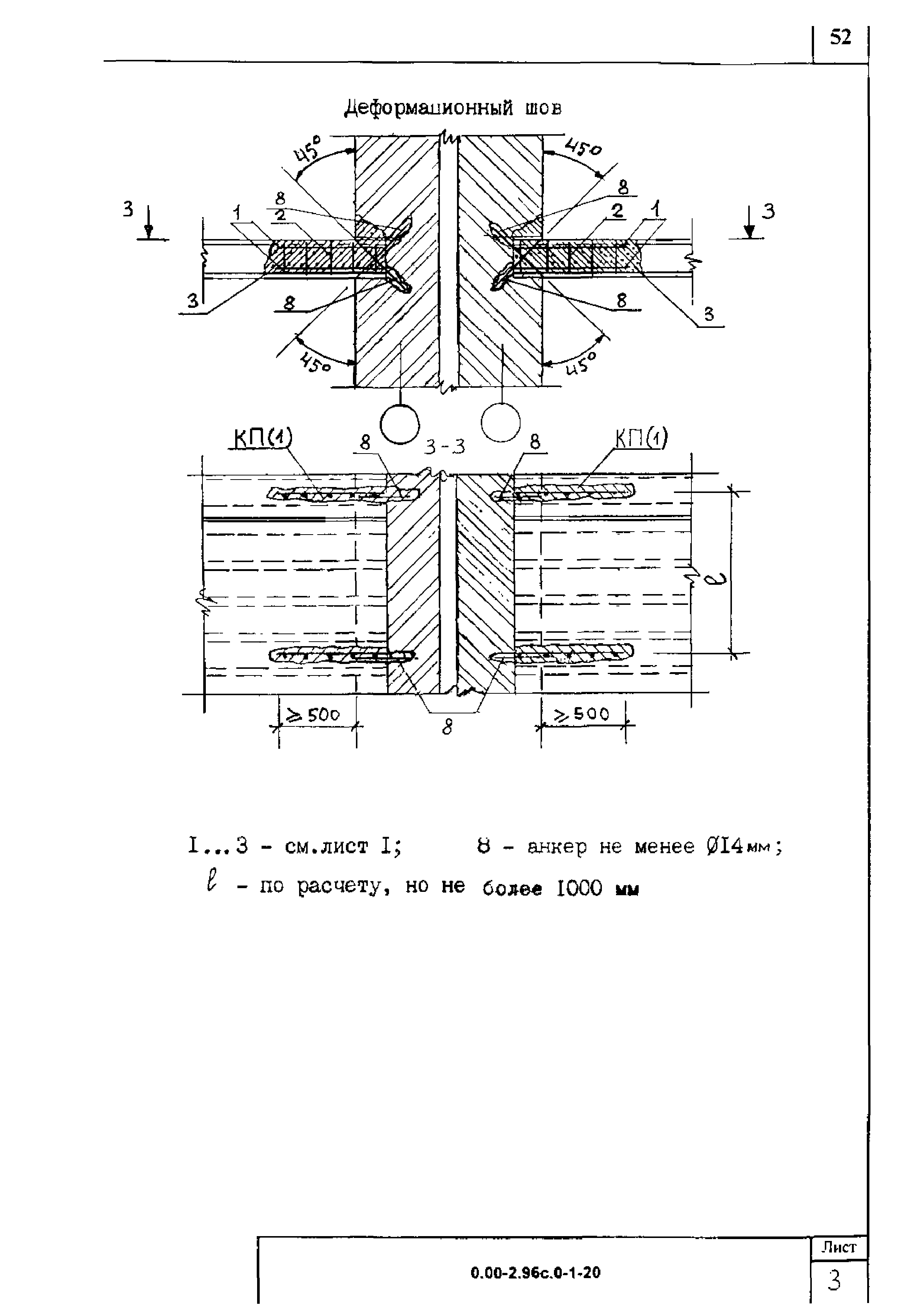 Серия 0.00-2.96с